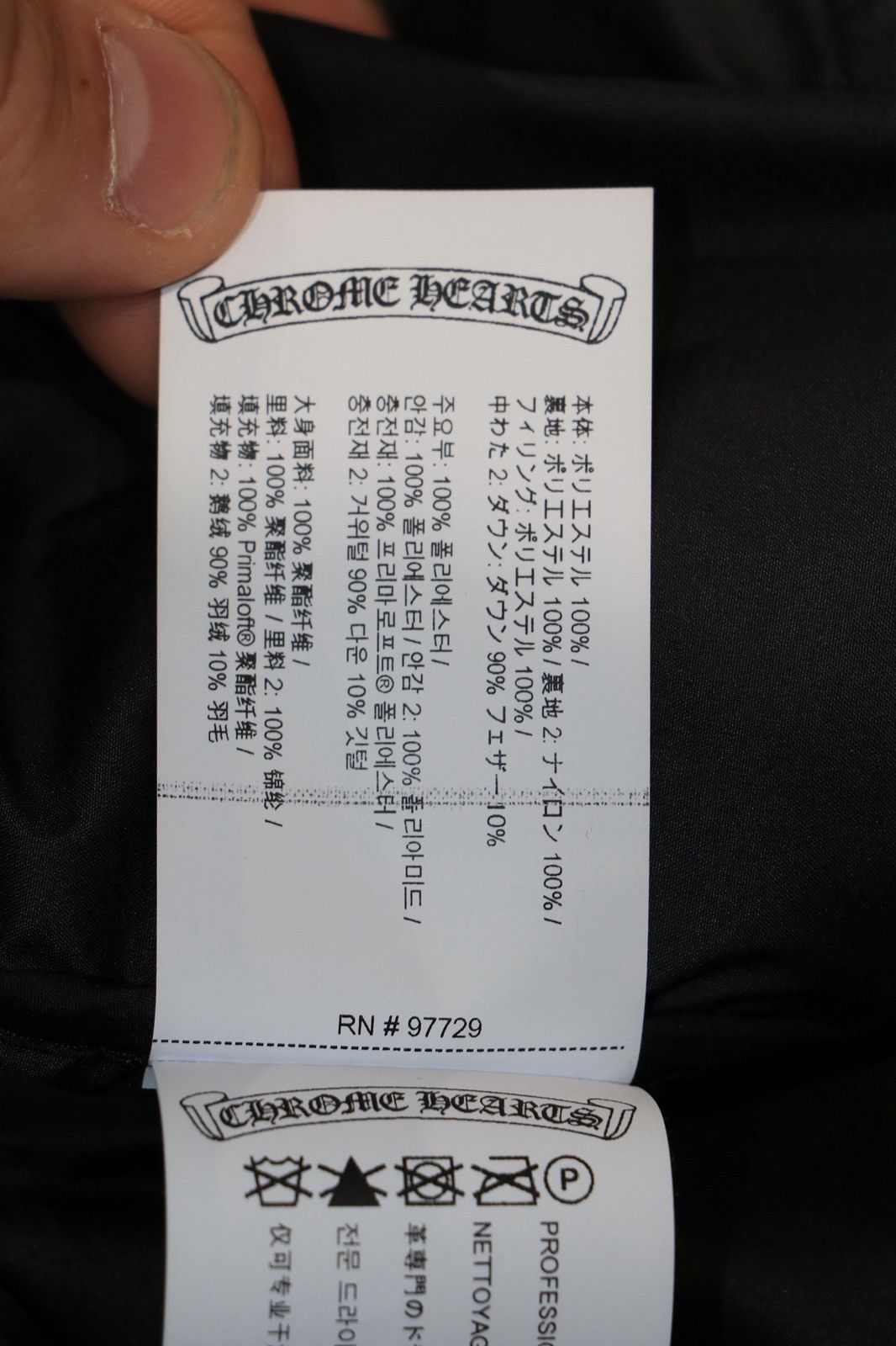 Chrome Hearts Chrome Hearts “Stiff” Monogram Puffer Jacket Size XL Black Size US XL / EU 56 / 4 - 13 Thumbnail