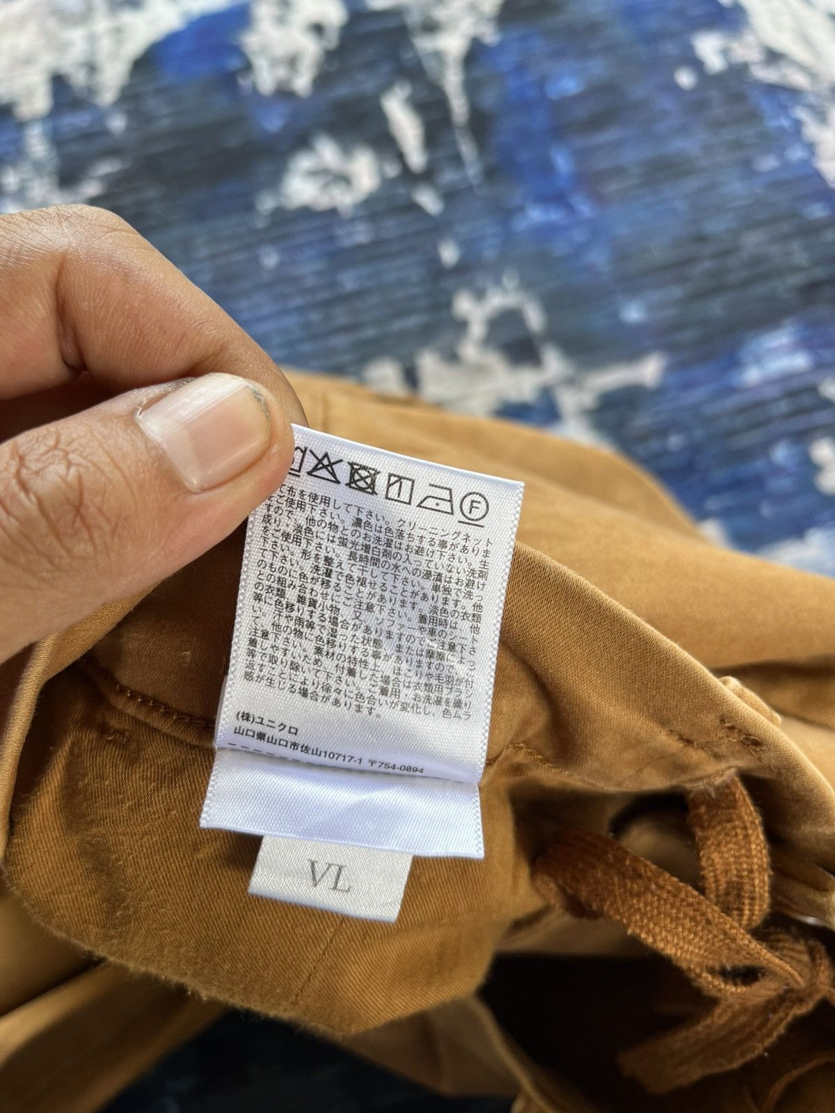 Uniqlo 🔥Uniqlo Khakis Relaxed Pants Size US 31 - 6 Thumbnail