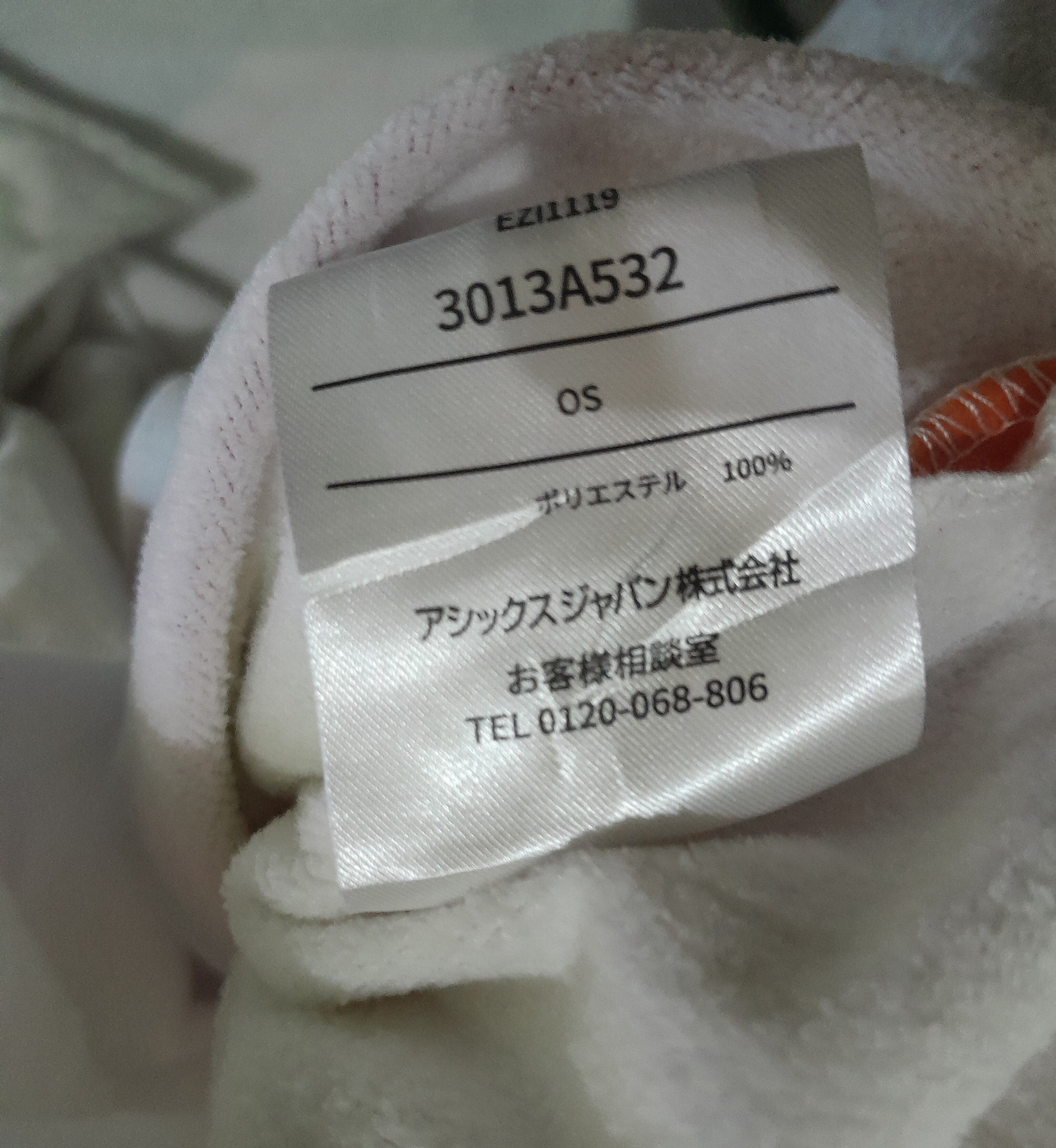 Asics ASICS Tokyo Marathon 2020 Finisher Hooded Poncho Towel OS Size US L / EU 52-54 / 3 - 12 Thumbnail