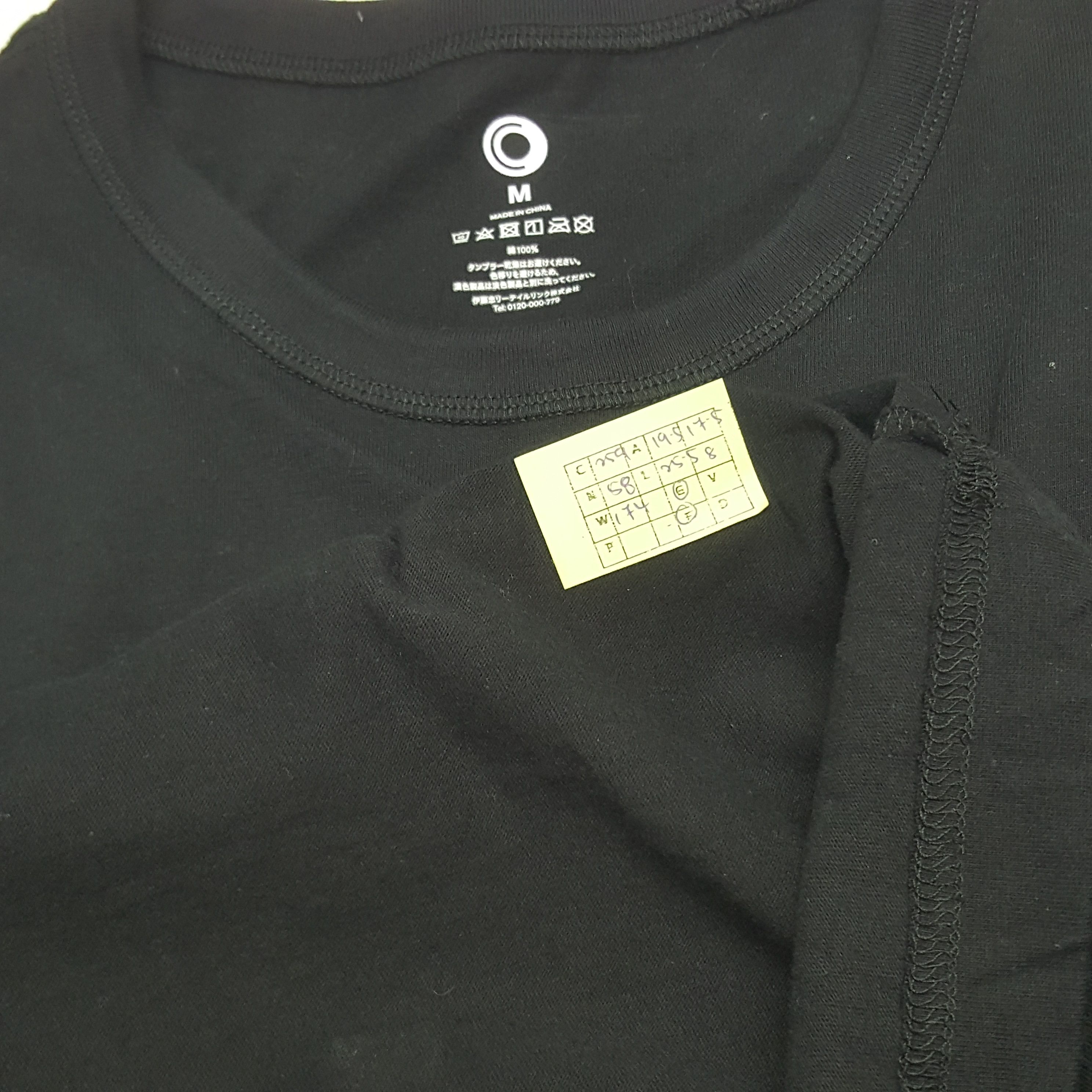 Japanese Brand × Vintage Vintage Family Mart Japanese Brand Staff Tshirt Size US M / EU 48-50 / 2 - 5 Thumbnail