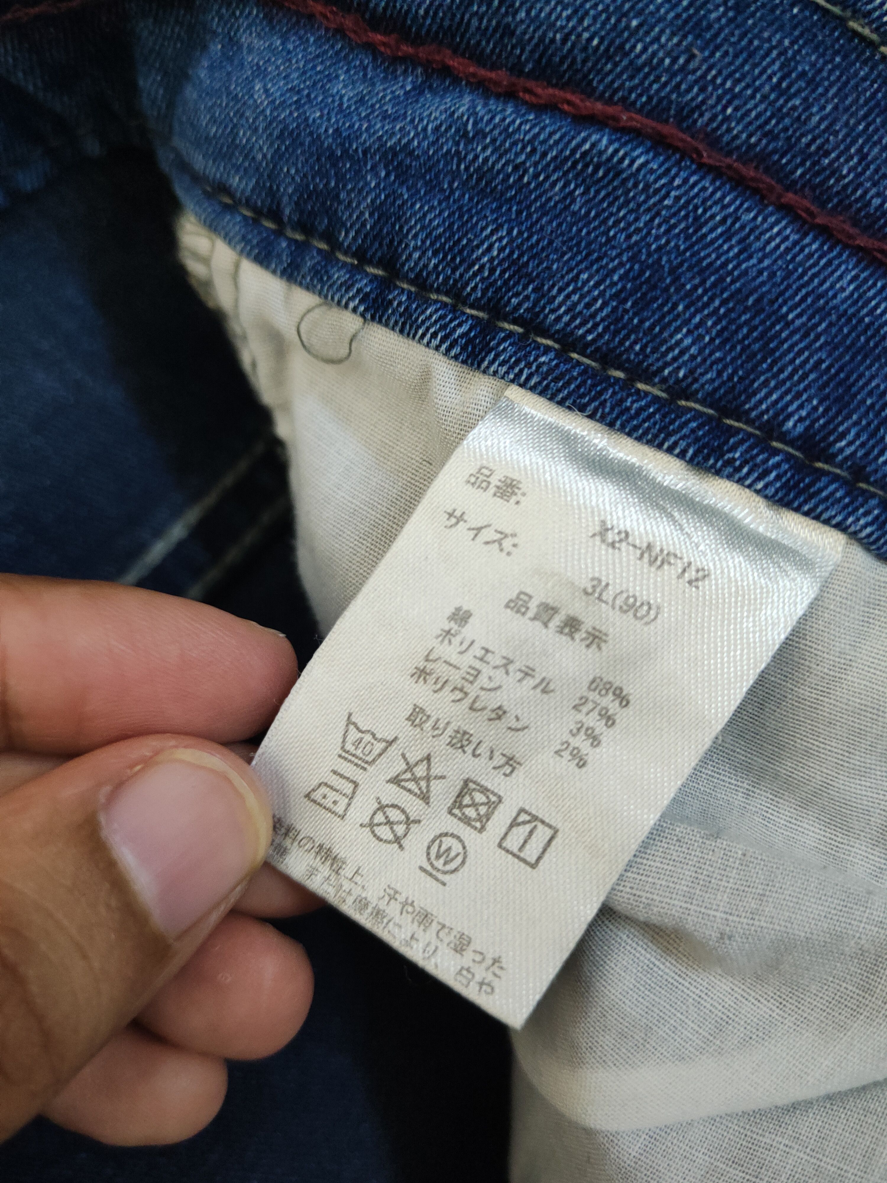 Japanese Brand Japan painter Blue Distressed Ripped denim Jeans #W1984 Size US 36 / EU 52 - 13 Thumbnail