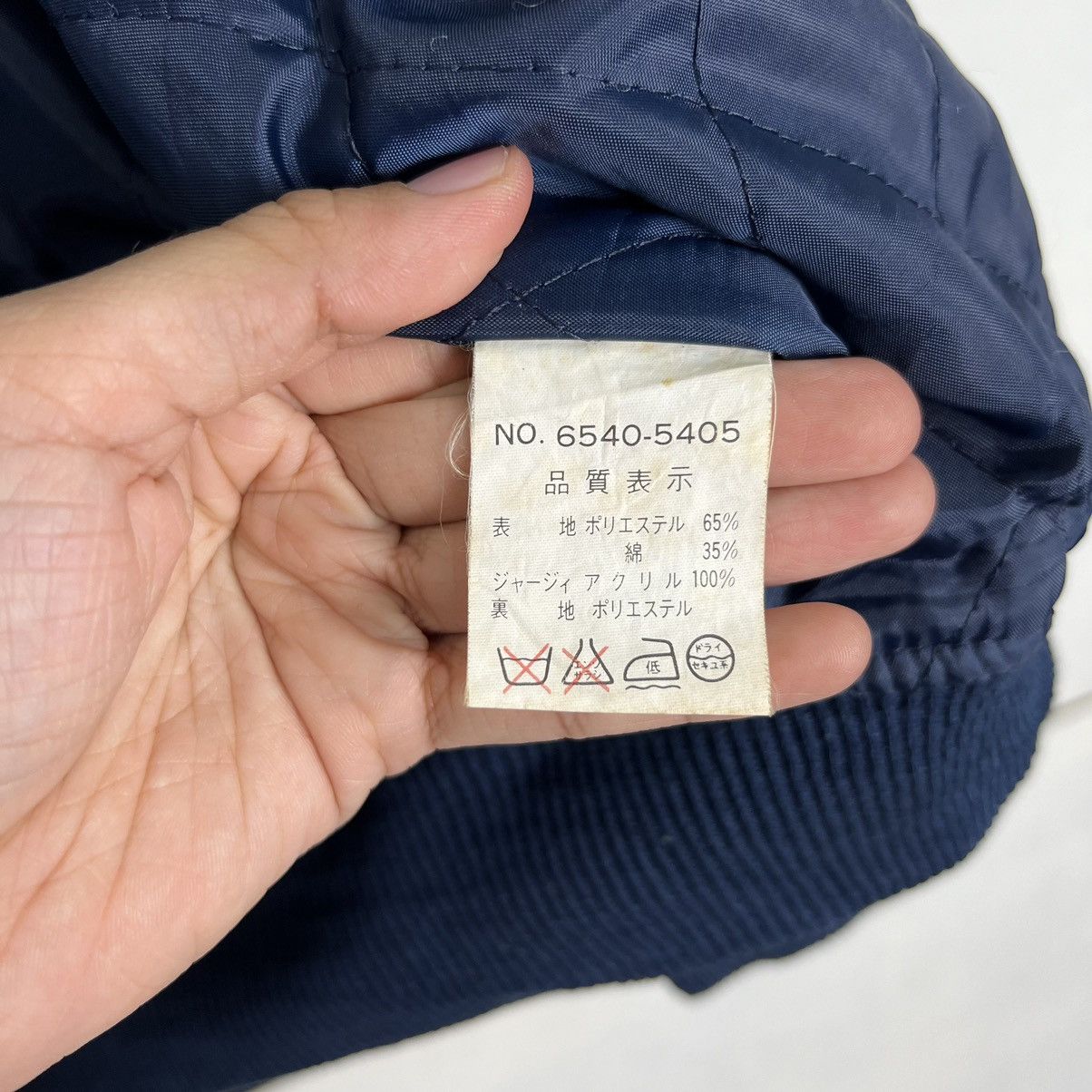 Japanese Brand VINTAGE BE HOP HOODIE BOMBER JACKET Size US L / EU 52-54 / 3 - 17 Thumbnail