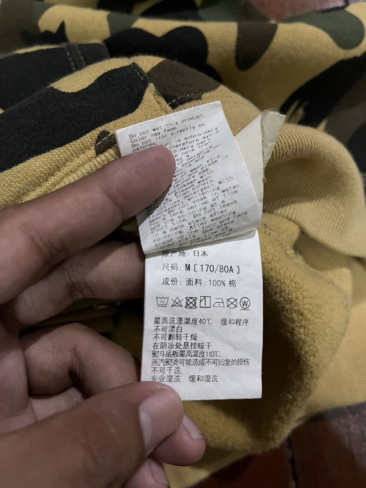 Bape 1st Camo PONR Shark Full Zip Hoodie Size US M / EU 48-50 / 2 - 13 Thumbnail