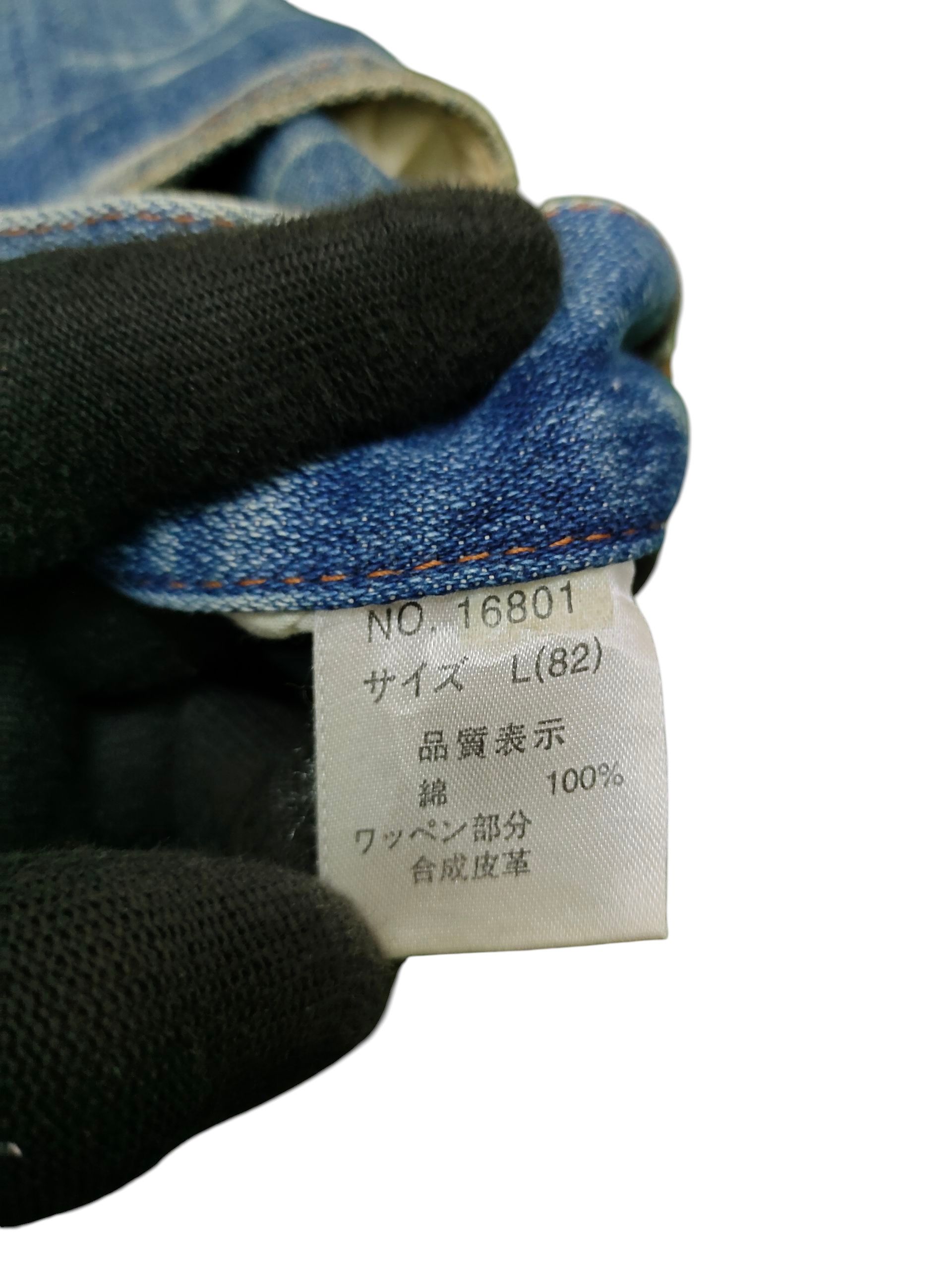 Comme des Garcons × Undercover Nylaus Japan Patchwork Distress Rusty Denim Jeans Size US 32 / EU 48 - 12 Thumbnail