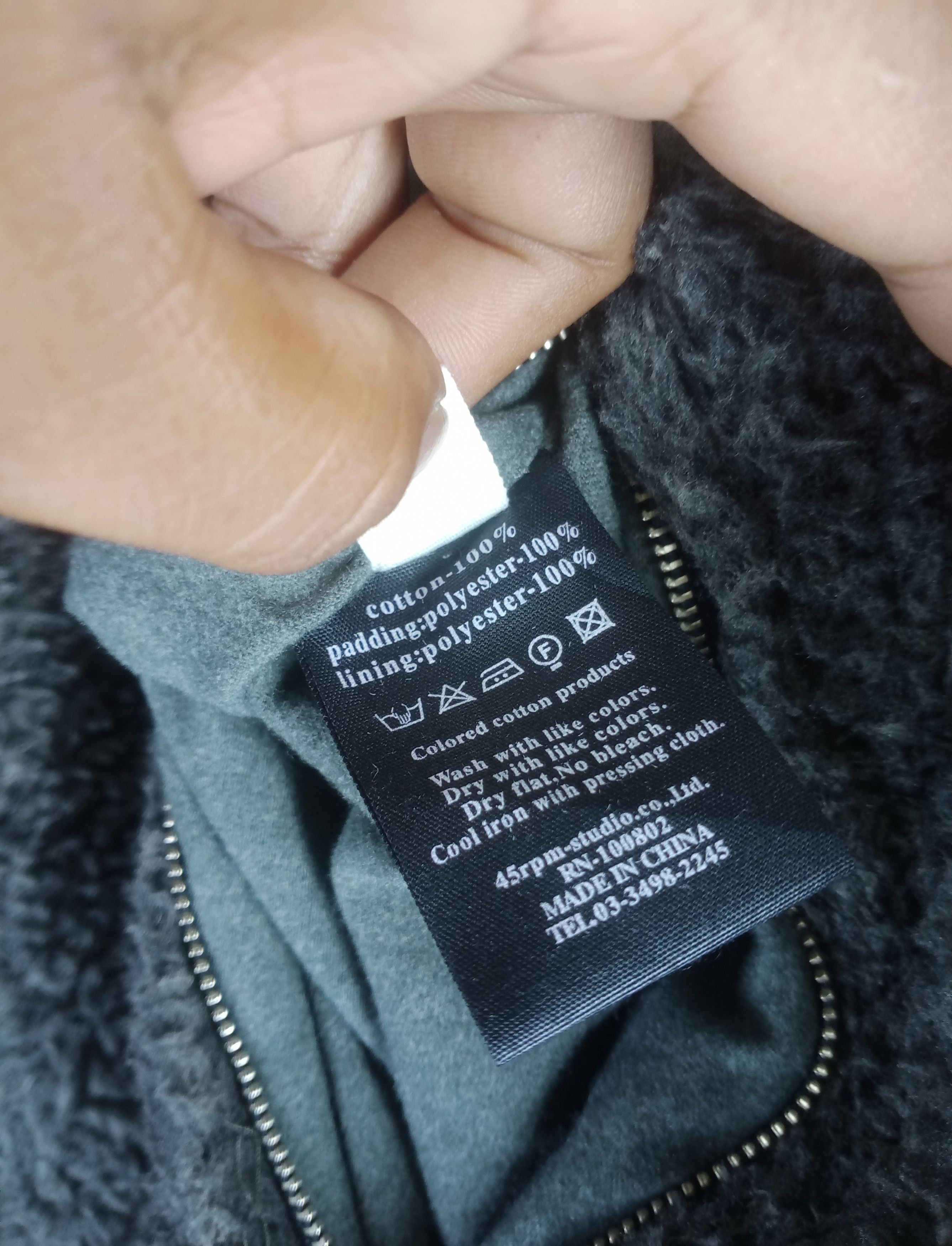 45rpm 45rpm Joubu De Nagamochi Puffer Down Sherpa Jacket Size US L / EU 52-54 / 3 - 11 Thumbnail