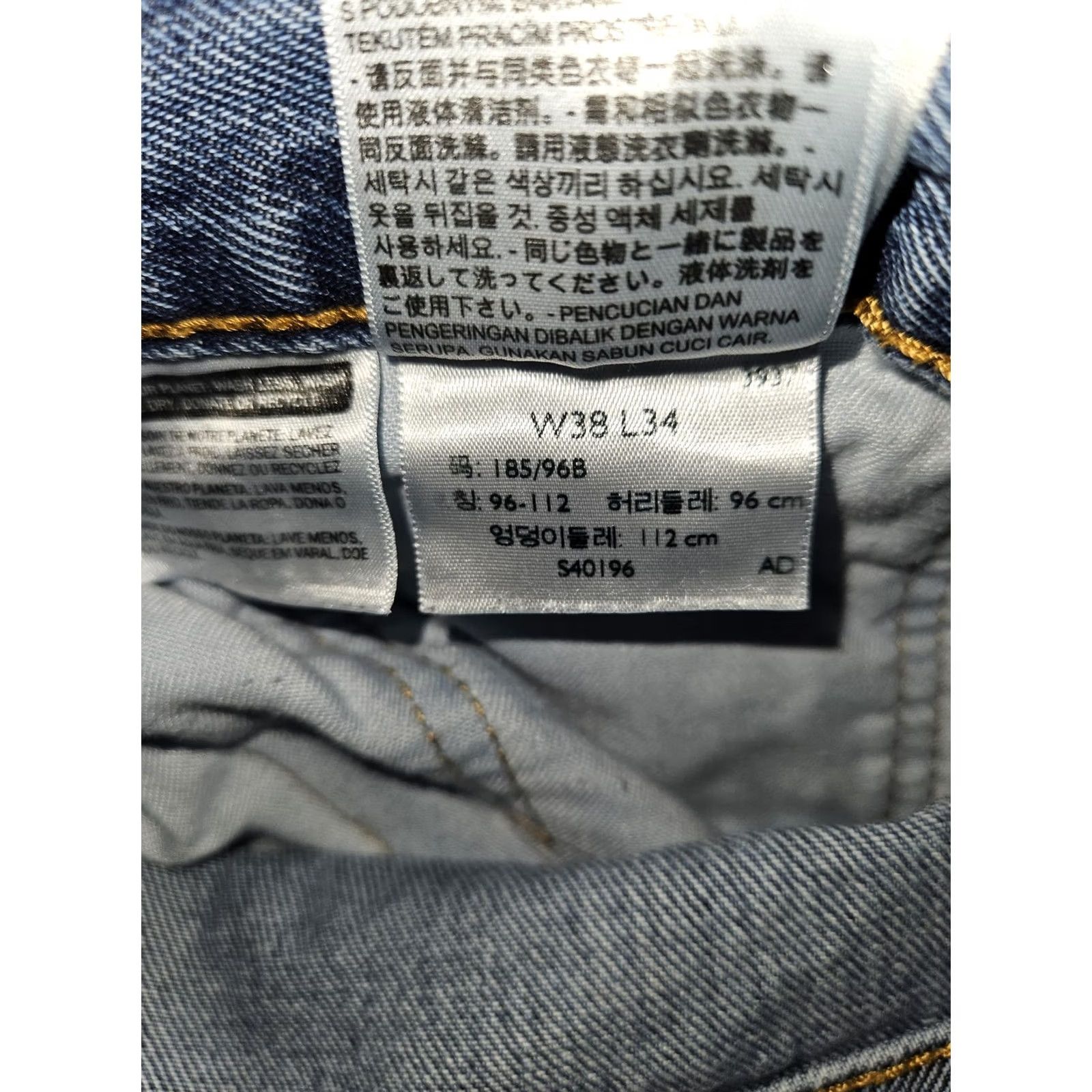 Levi's Levis 505 Jeans Mens 38x34 Blue Denim Straight Distressed Vintage Style Grunge 90s Jeans Mens Size US 38 / EU 54 - 2 Thumbnail