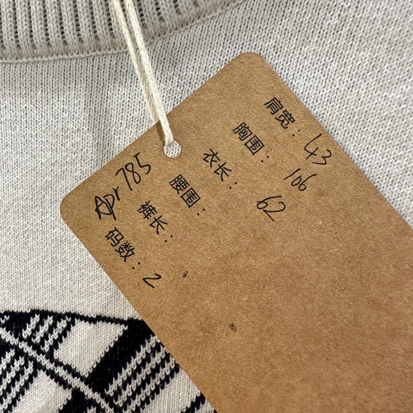 Thom Browne Thom Browne apr785 4-Bar Knit Sweatshirt 2 Cotton Size XS / US 0-2 / IT 36-38 - 5 Thumbnail