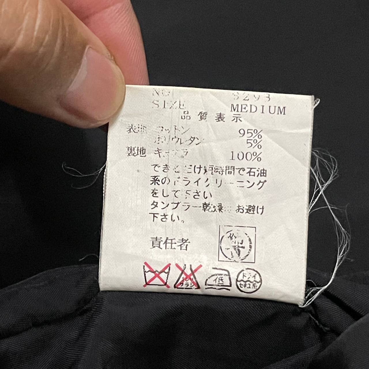 Undercover AW 01-02 Undercover Jun Takahashi DAVF Jacket Size US M / EU 48-50 / 2 - 9 Thumbnail