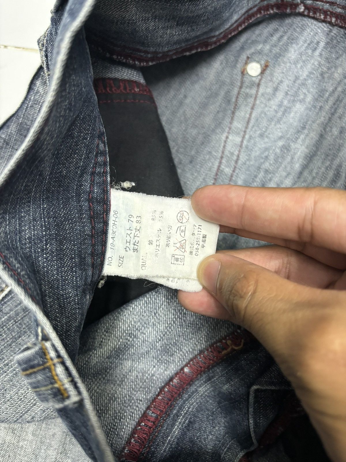 If Six Was Nine Vintage Superubis by Valletta Rare Design Jeans Size US 31 - 10 Thumbnail