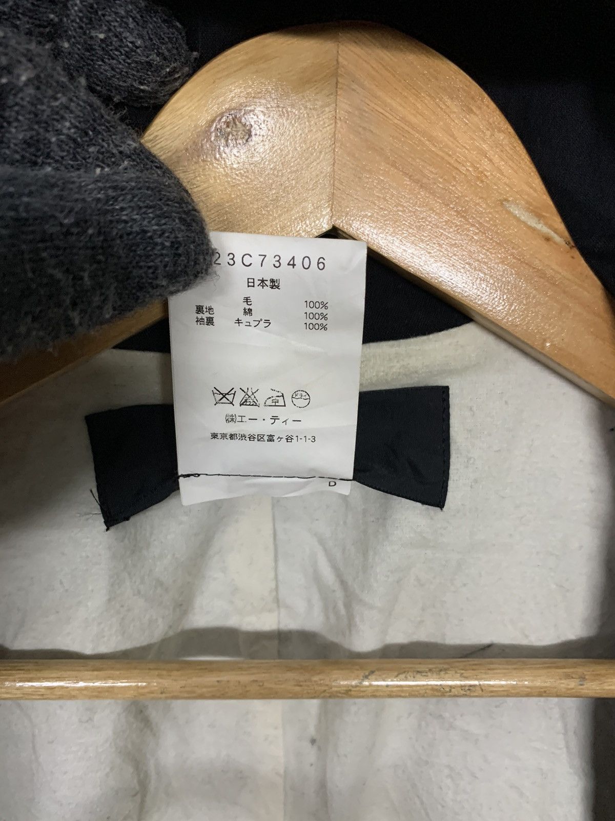 ATSURO TAYAMA × Designer × Japanese Brand Very Rare‼️Atsuro Tayama Hoodie Wool Long Jacket Zipper Down Size S / US 4 / IT 40 - 13 Thumbnail