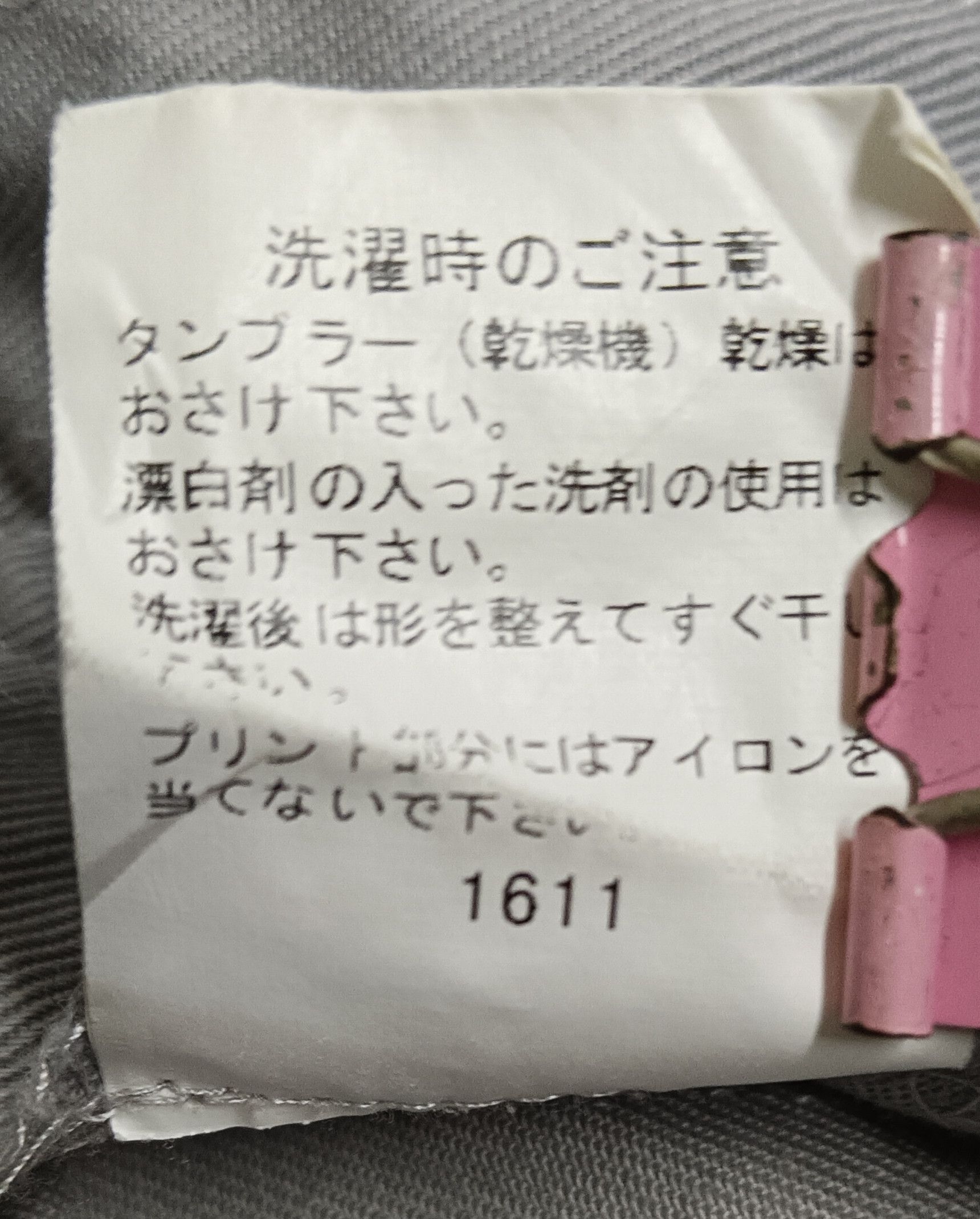 Japanese Brand TOYOTA Technical College Tokyo Coveralls Size US 34 / EU 50 - 13 Thumbnail