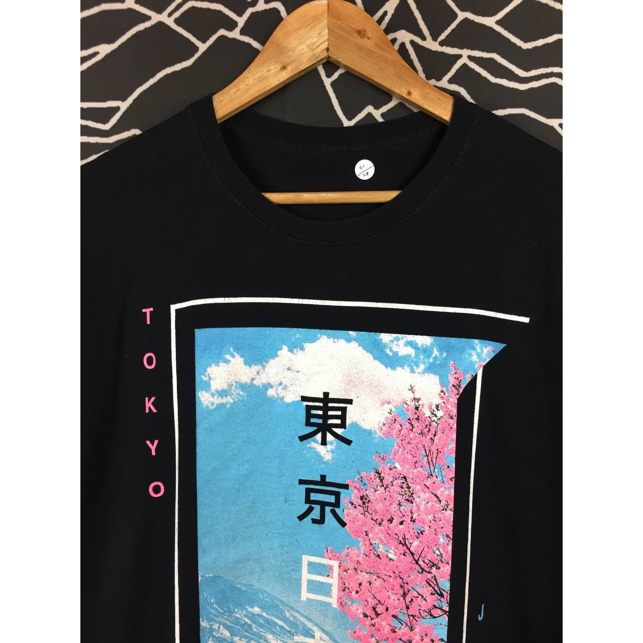 Other Tokyo Japan Mount Fuji Cherry Blossom Graphic Souvenir Tee Size US L / EU 52-54 / 3 - 3 Thumbnail