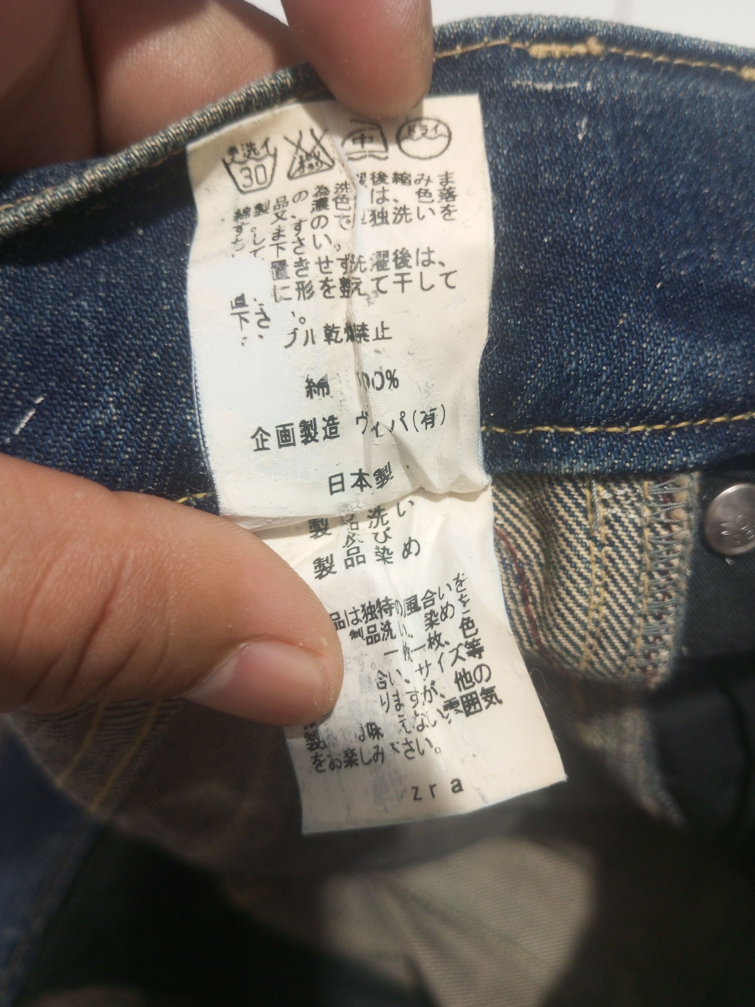 If Six Was Nine × Japanese Brand × Le Grande Bleu (L.G.B.) Mizra jeans kyoto distressed 3D pocket bootcut denim Size US 32 / EU 48 - 16 Thumbnail