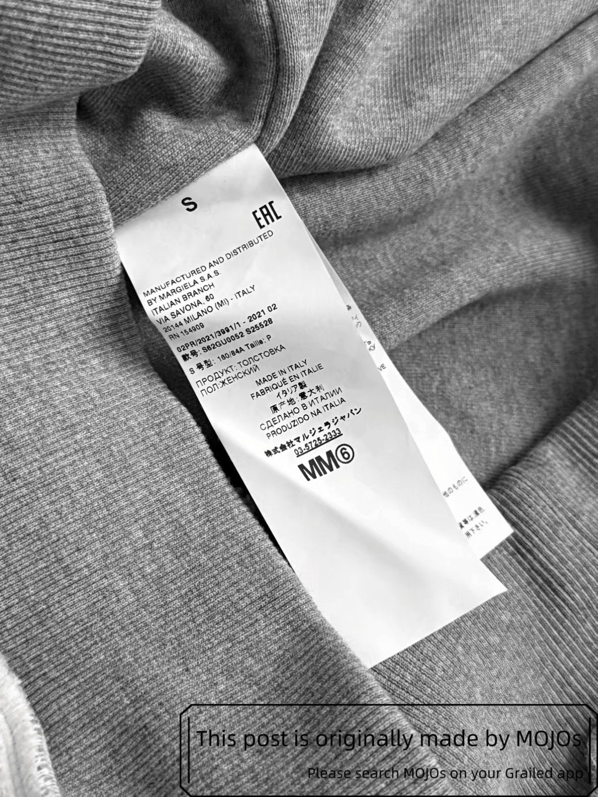 Maison Margiela Sz S Maison Margiela 21AW MM6 Logo Thick Hoodie mojos718 Size US S / EU 44-46 / 1 - 8 Thumbnail