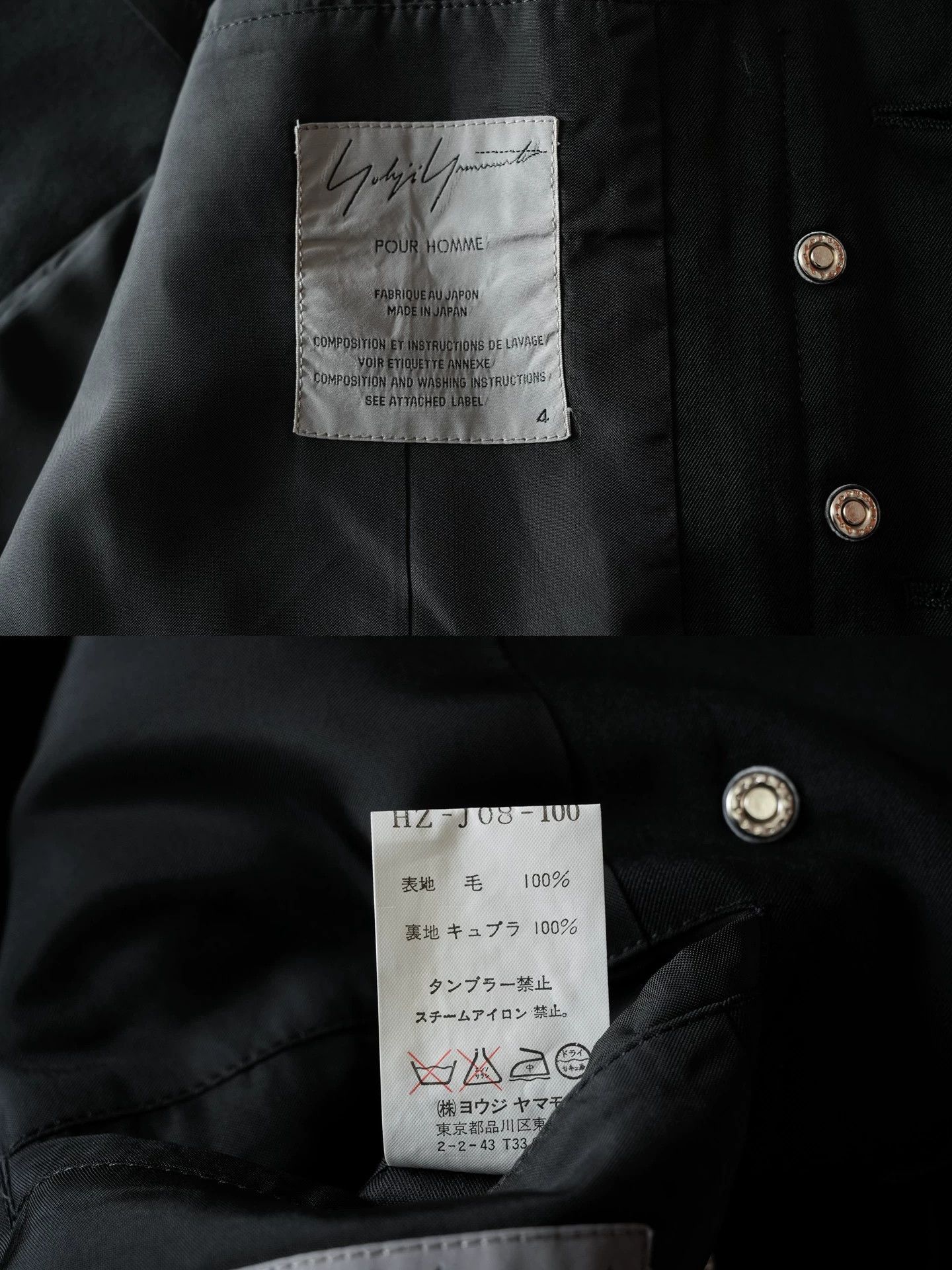 Yohji Yamamoto Yohji Yamamoto 04SS Taisho Drawstring Jacket Size US XL / EU 56 / 4 - 7 Thumbnail