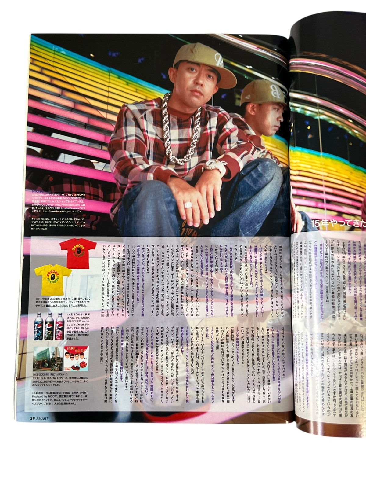 Bape BAPE NIGO Smart Magazine + Sticker Sheet Teriyaki Boyz Size ONE SIZE - 3 Thumbnail