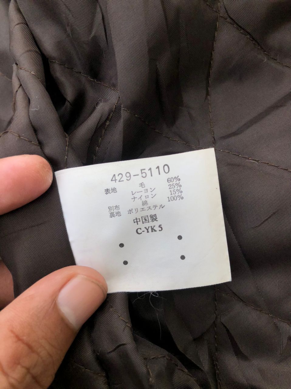 Japanese Brand × Uniqlo × Vintage Vintage 90s Uniqlo Checkered Wool Jacket Size US L / EU 52-54 / 3 - 5 Thumbnail