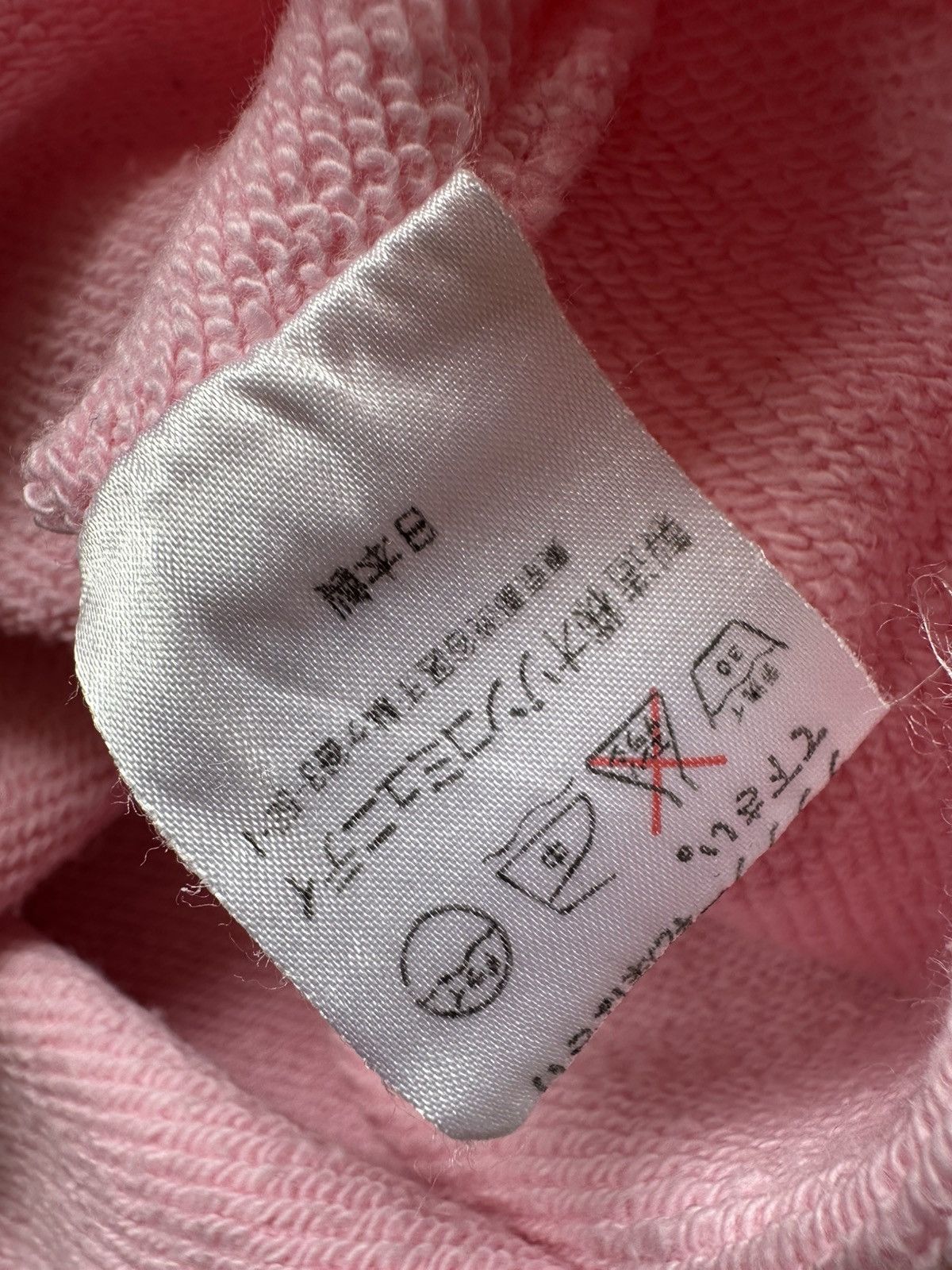 Hysteric Glamour Early 90’s Ozone Community “ Good Karma” hoodie Size US M / EU 48-50 / 2 - 13 Thumbnail