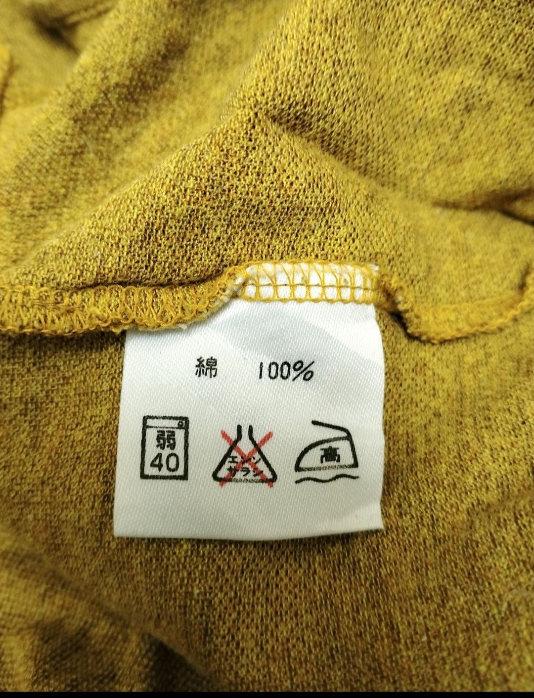 Designer × Jantzen Jantzen Sport Long sleeve Shirt Size L / US 10 / IT 46 - 6 Thumbnail