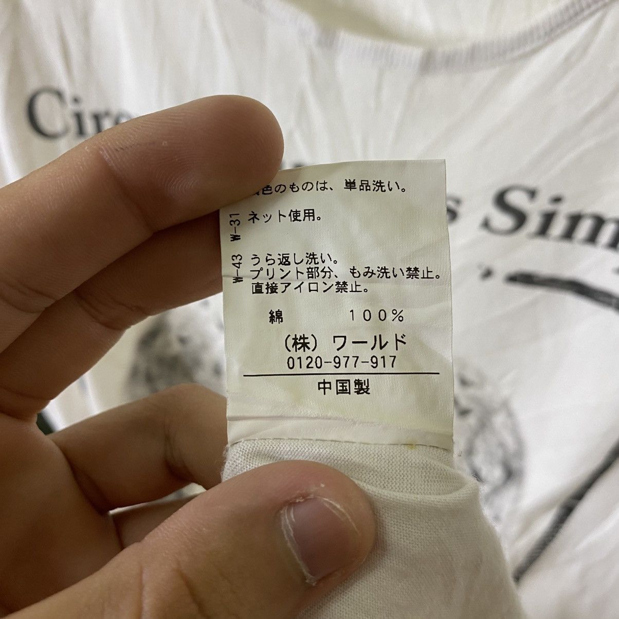 Takeo Kikuchi TK Skulls Cyber Gothic Punk Ifsixwasnine PPFM Hysterics Tee Size US M / EU 48-50 / 2 - 5 Thumbnail