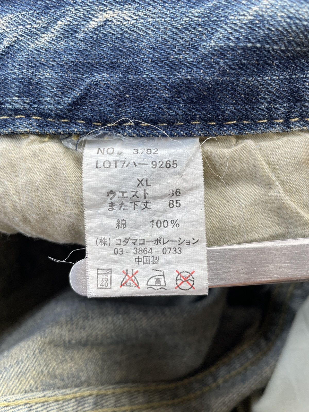 Designer × If Six Was Nine × Le Grande Bleu (L.G.B.) Jack Serika Denims (LG159) Size US 34 / EU 50 - 10 Thumbnail