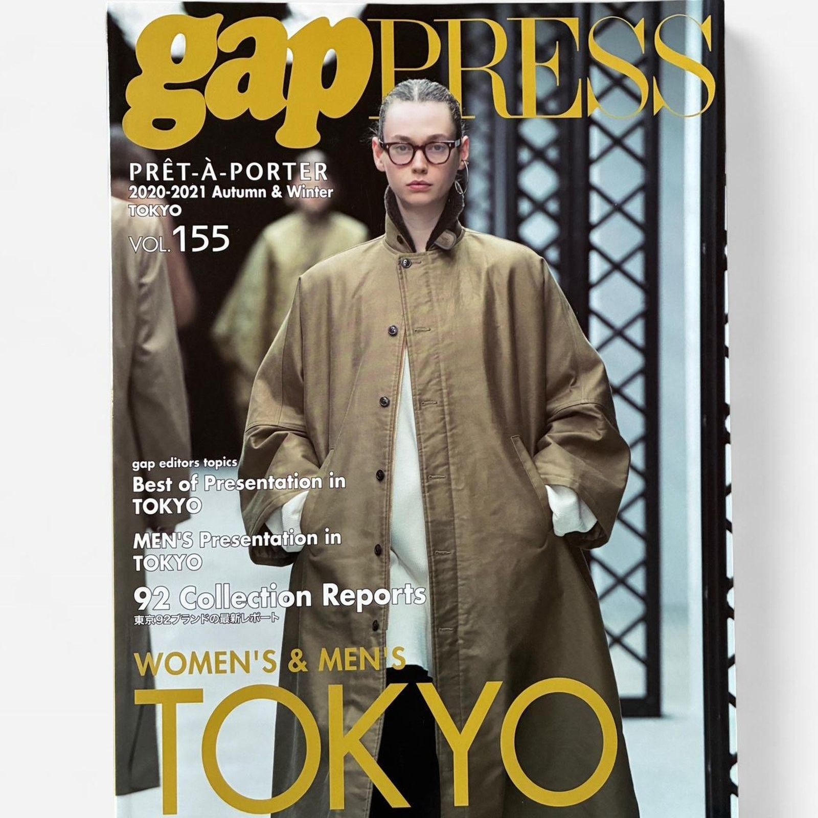 Japanese Brand × Maison MIHARA YASUHIRO Maison MIHARA YASUHIRO gap press magazine 2020-2021 AW Size ONE SIZE - 1 Thumbnail