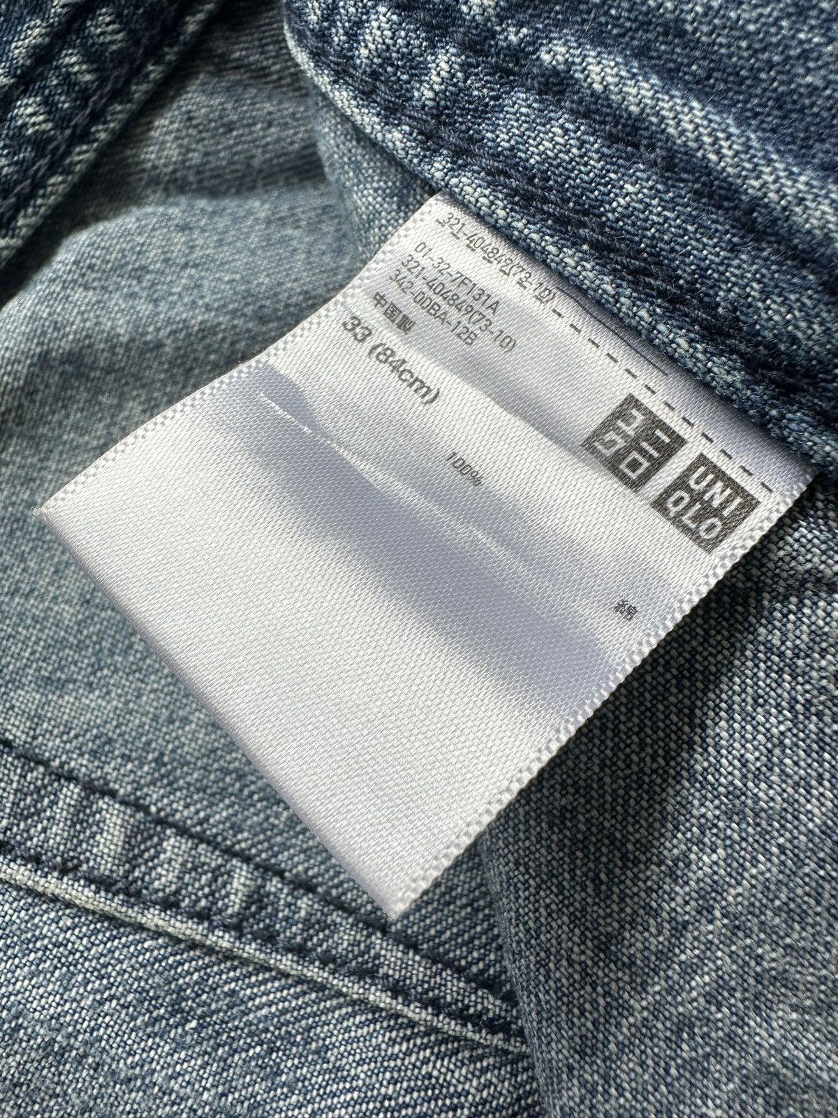 JW Anderson × Uniqlo 2017 J.W Anderson Uniqlo collection Size US 34 / EU 50 - 16 Thumbnail