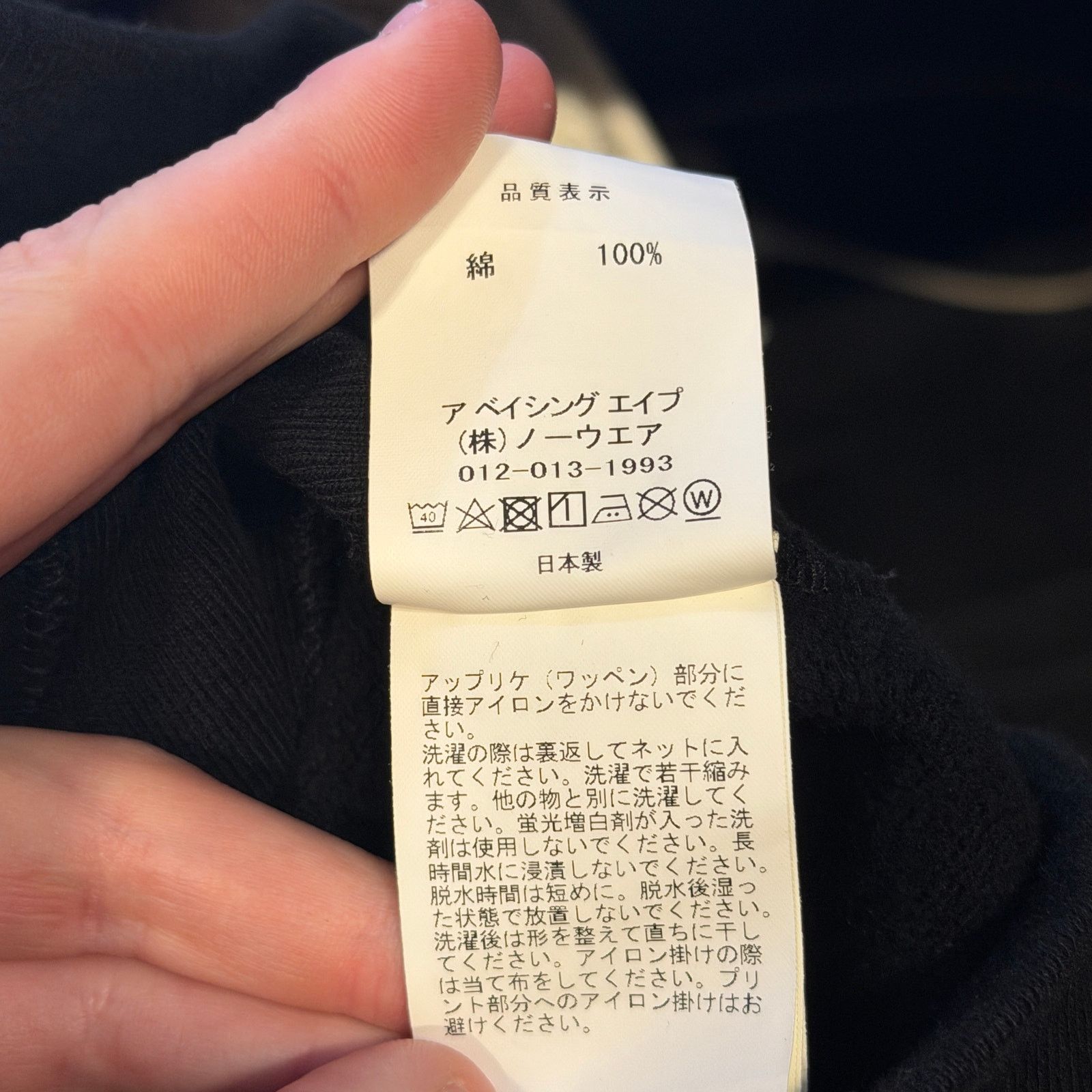 Bape Bape Shark Pullover Hoodie Size US XL / EU 56 / 4 - 5 Thumbnail