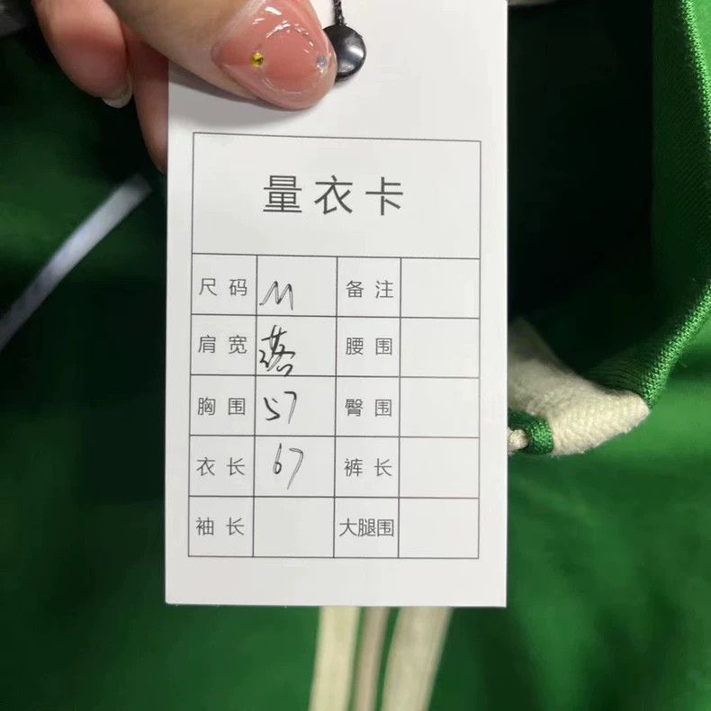 Gucci Gucci The latest green string logo loose knitted jacket 250 Size US M / EU 48-50 / 2 - 3 Thumbnail