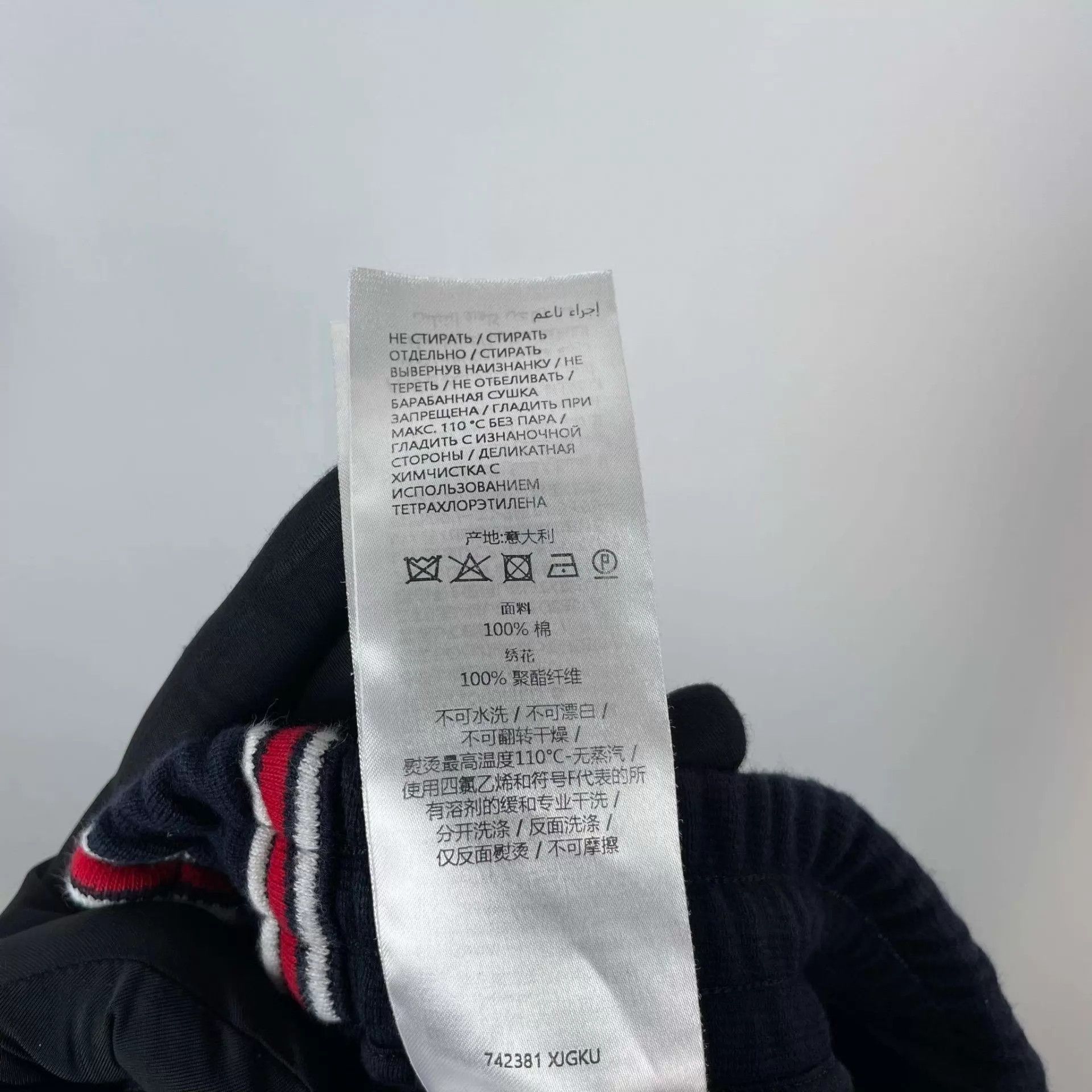 Gucci Gucci black red stripe short S Size US 30 / EU 46 - 7 Thumbnail