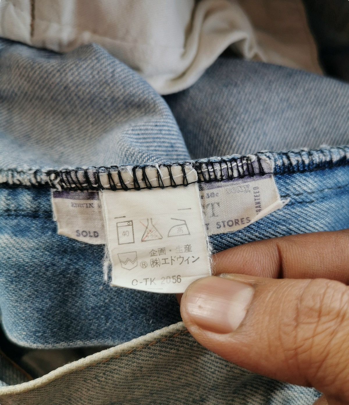 Vintage edwin flare jeans
