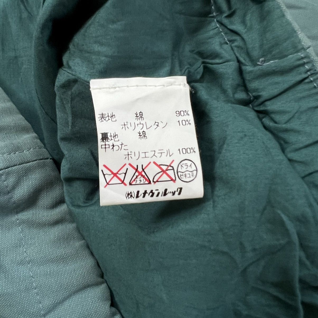 Christophe Lemaire Vintage 90s Christophe Lemaire Gorpcore Jacket Size S / US 4 / IT 40 - 6 Thumbnail