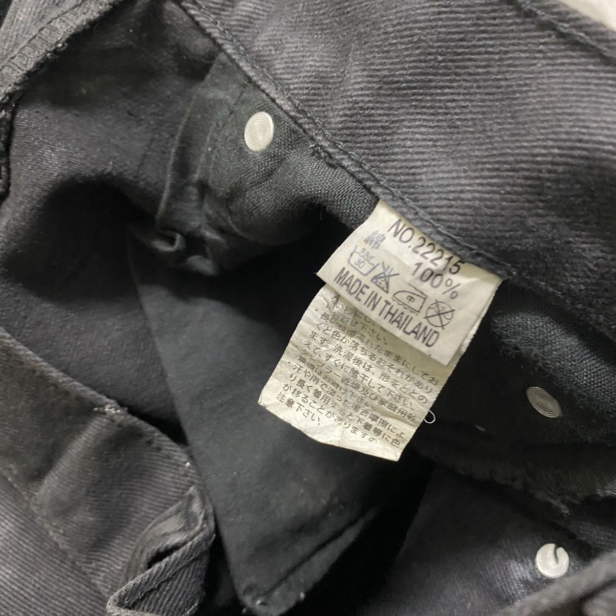 Japanese Brand Japanese Brand K.U.I Denim Flares Coated Distressed Jeans Size US 28 / EU 44 - 21 Thumbnail