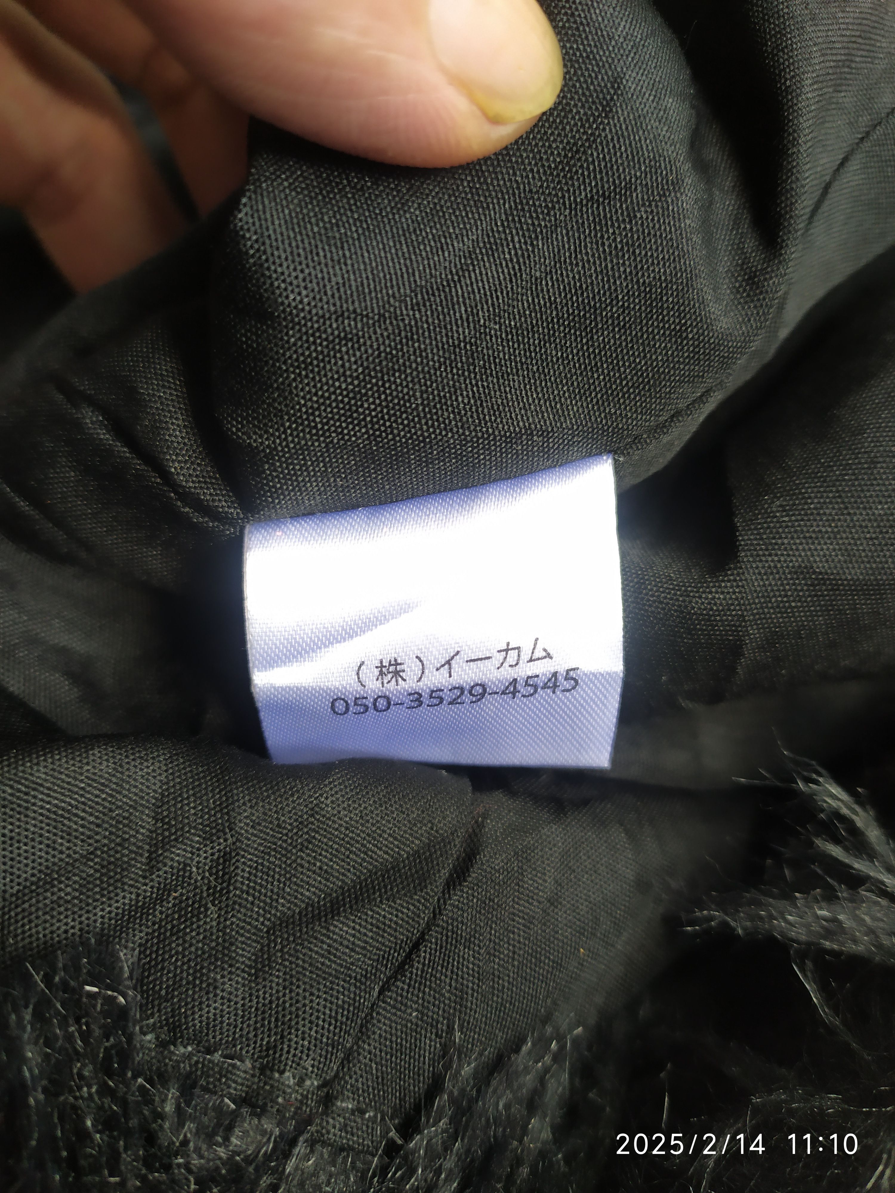 If Six Was Nine × Japanese Brand × Le Grande Bleu (L.G.B.) Japanese Fur Tote Bag Size ONE SIZE - 7 Thumbnail