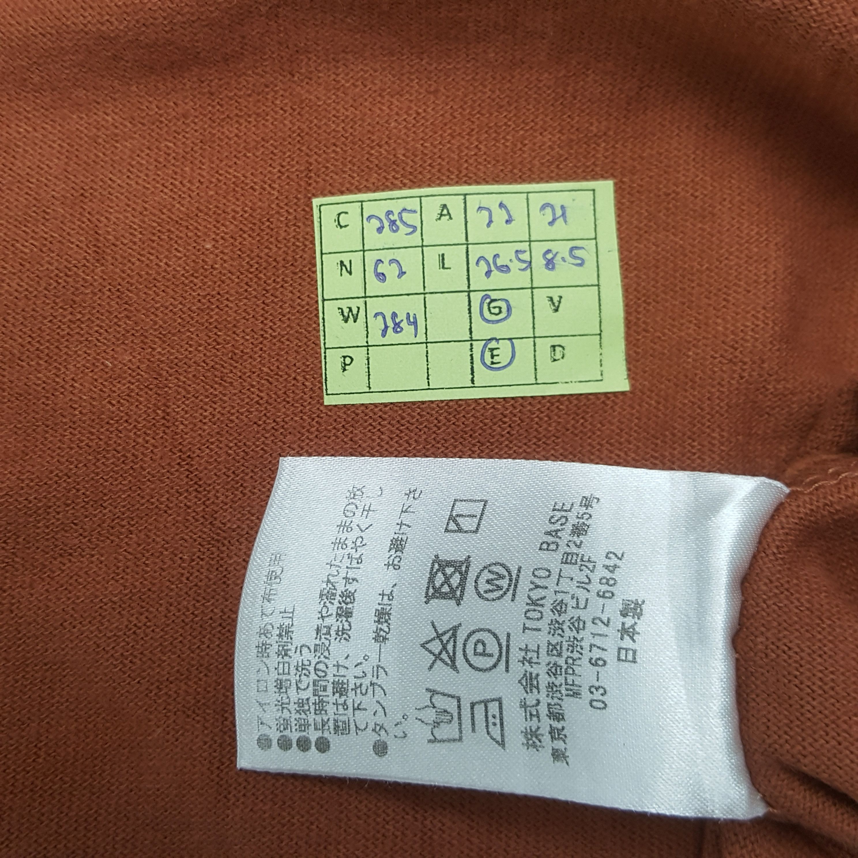 Number (N)ine Vintge Number (N)ine Japanese Brand Tshirt C285N62 Size US L / EU 52-54 / 3 - 5 Thumbnail