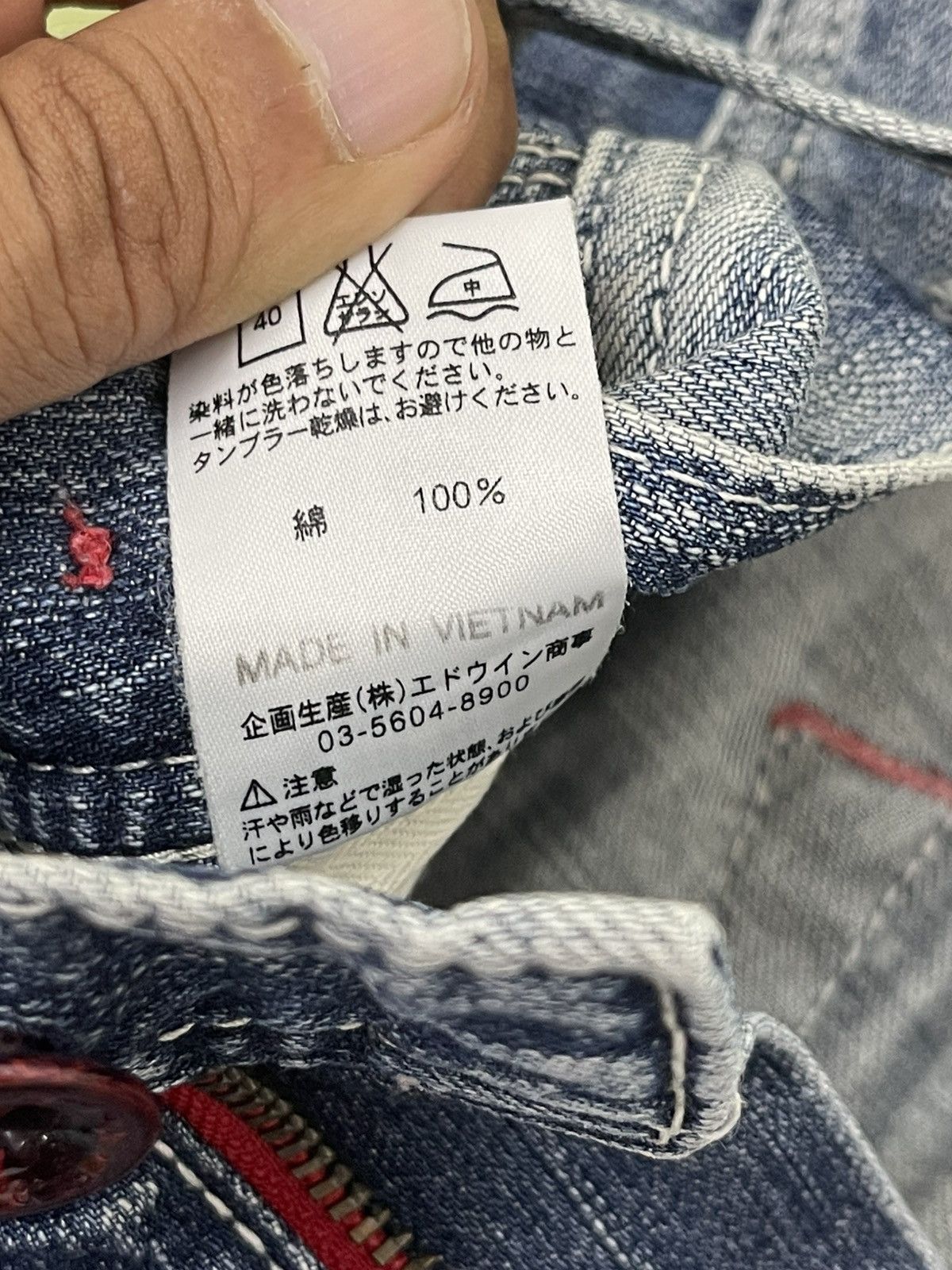 Edwin Carpenter Jeans Edwin Workwear Faded Clawmark 3🟦 Size US 30 / EU 46 - 16 Thumbnail