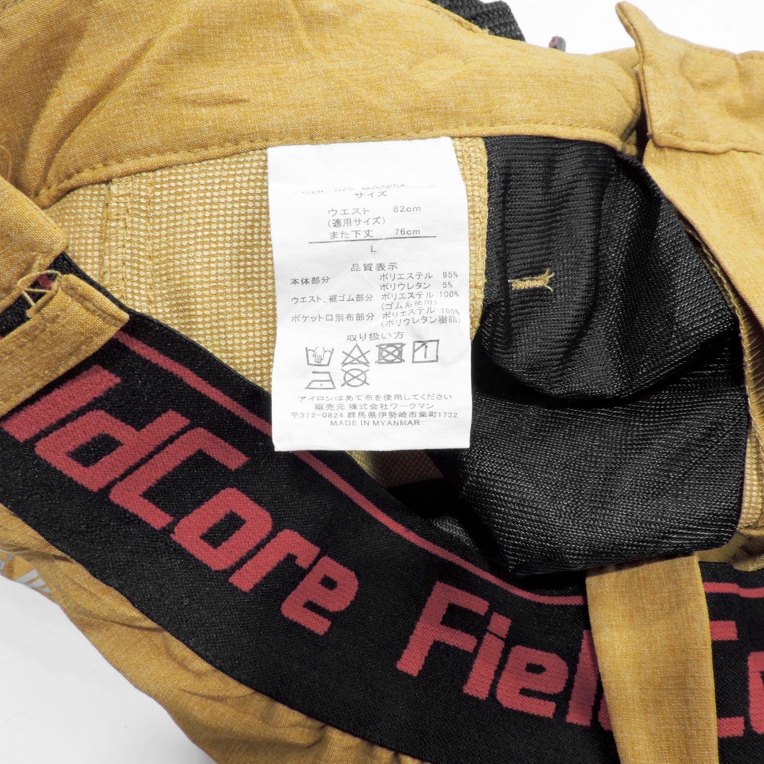If Six Was Nine FIELDCORE DIAMAGIC DIRECT TRAIL, HIKING STRETCH PANTS Size US 31 - 3 Thumbnail