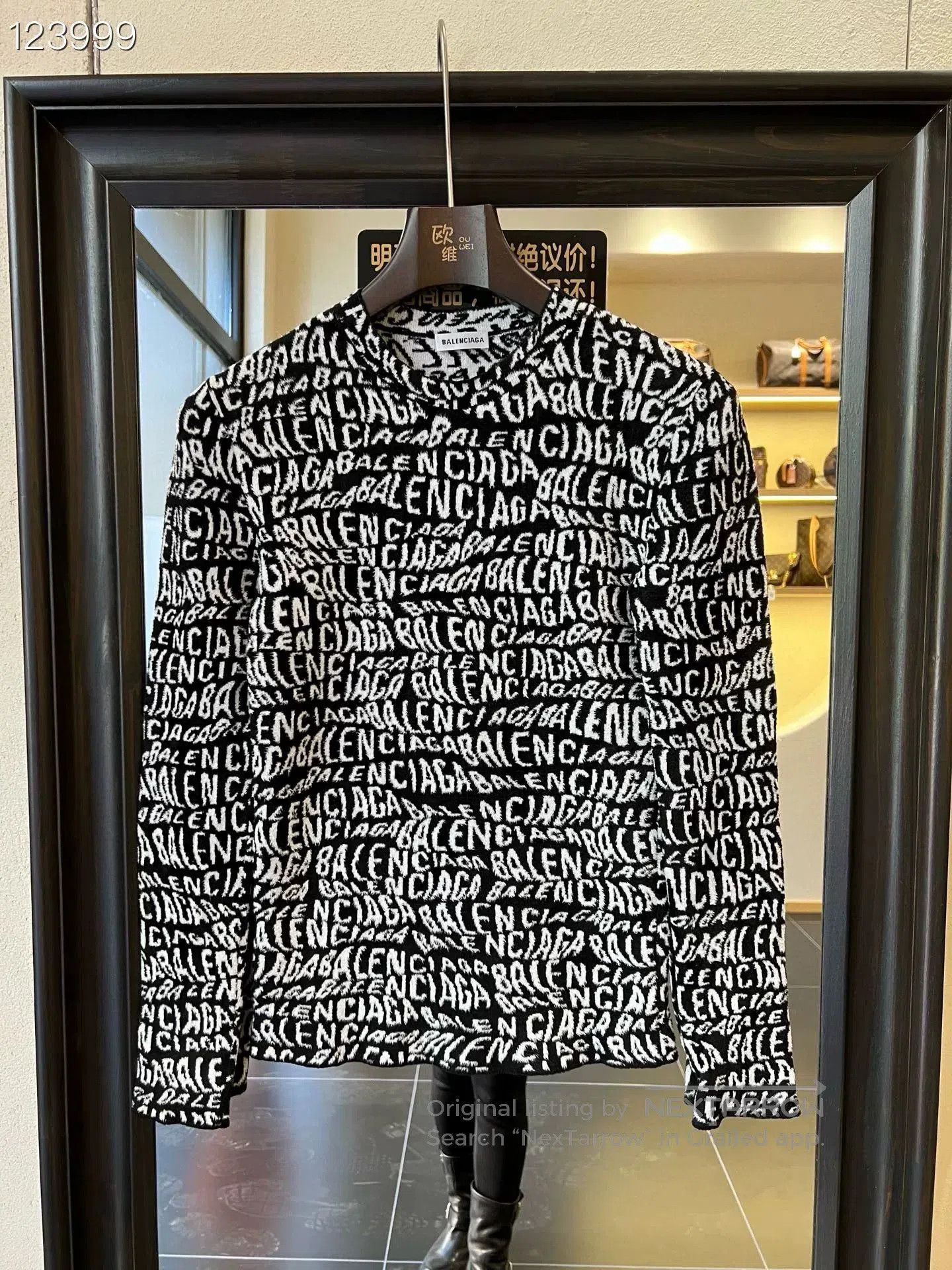 Balenciaga Balenciaga All. Size S / US 4 / IT 40 - 1 Thumbnail
