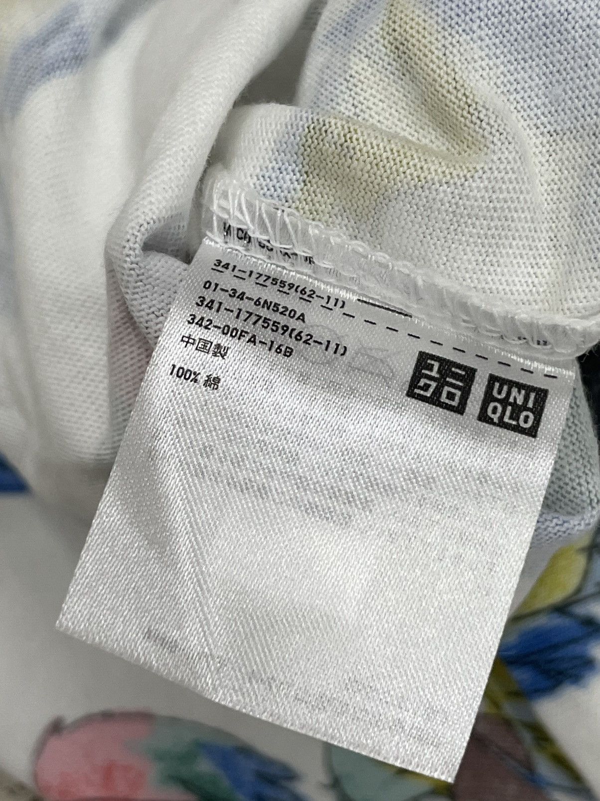 Icecream × Pharrell × Uniqlo I AM Other Pharrel Parrot Uniqlo Collaboration Limited Tee Size US XL / EU 56 / 4 - 12 Thumbnail