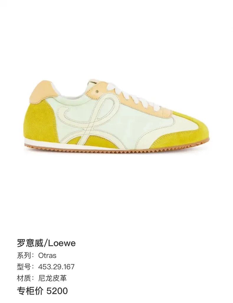 Loewe LOEWE White and yellow Gumpy shoes Size US 5.5 / IT 35.5 - 8 Thumbnail