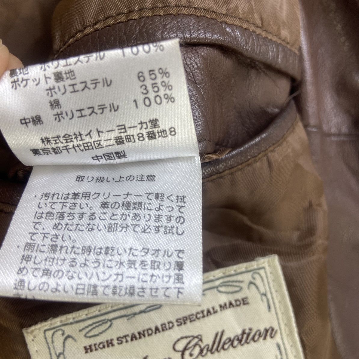 Genuine Leather × Japanese Brand Good Day Sheepskin Quilted Biker Racing Leather Jacket Size US S / EU 44-46 / 1 - 15 Thumbnail