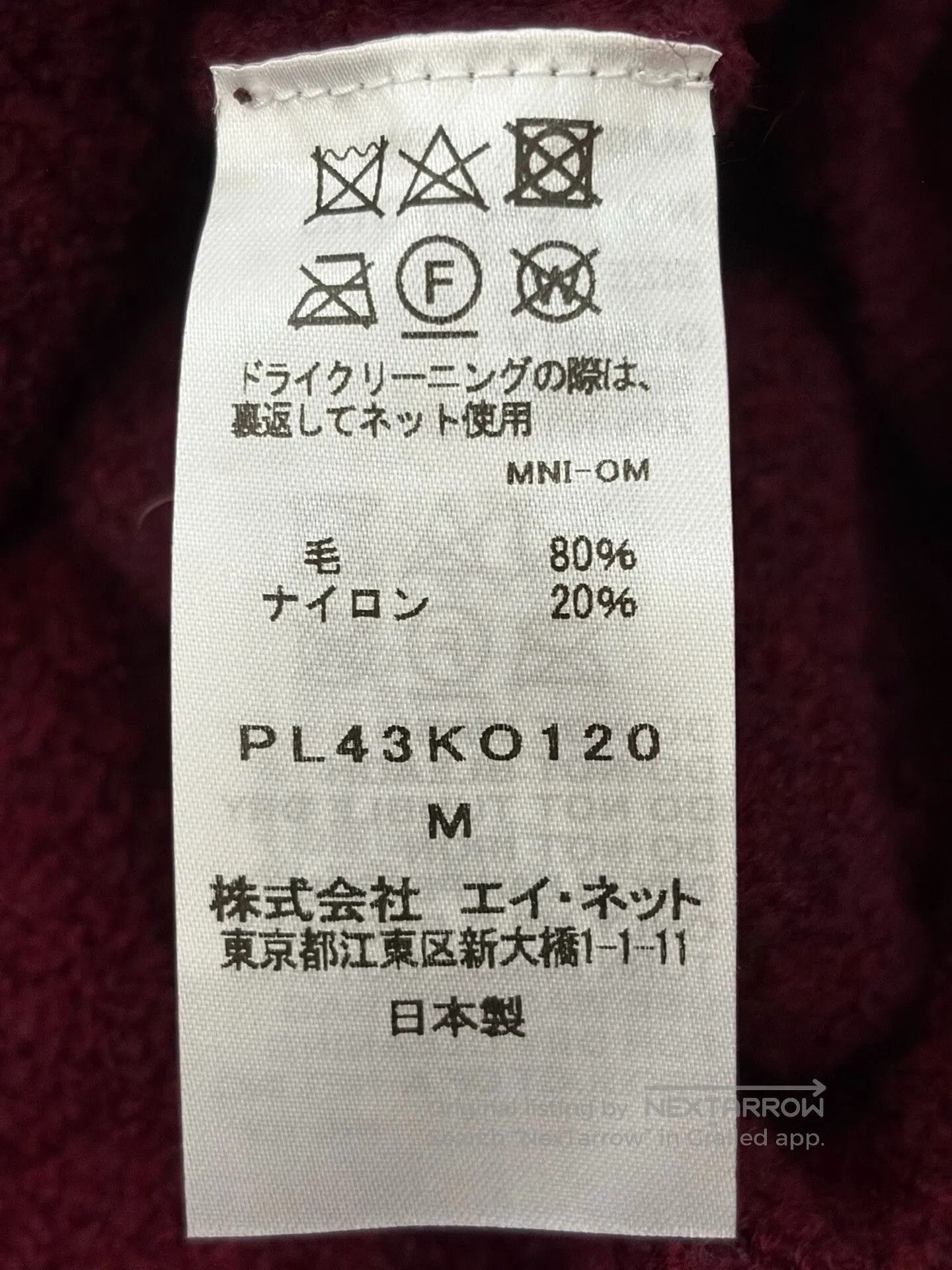 Japanese Brand Plantation Wool Cardigan for Autumn/Winter. Size M / US 6-8 / IT 42-44 - 8 Thumbnail