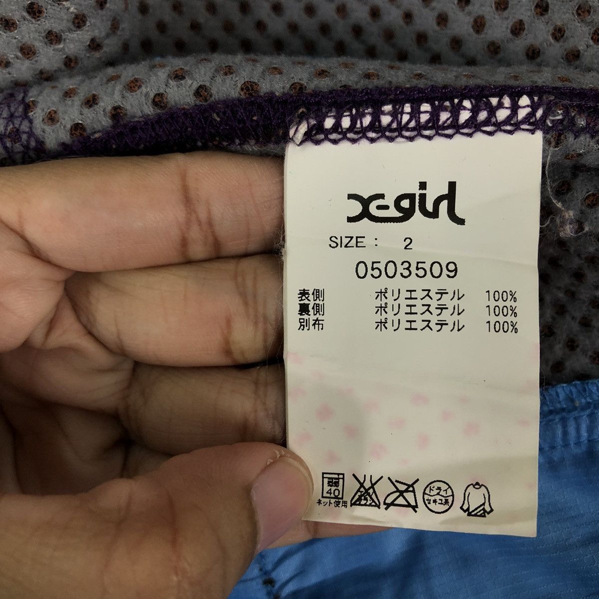 Japanese Brand 🔥RARE VEST X-GIRL JAPAN FLEECE HYSTERIC GLAMOUR Size US M / EU 48-50 / 2 - 15 Thumbnail