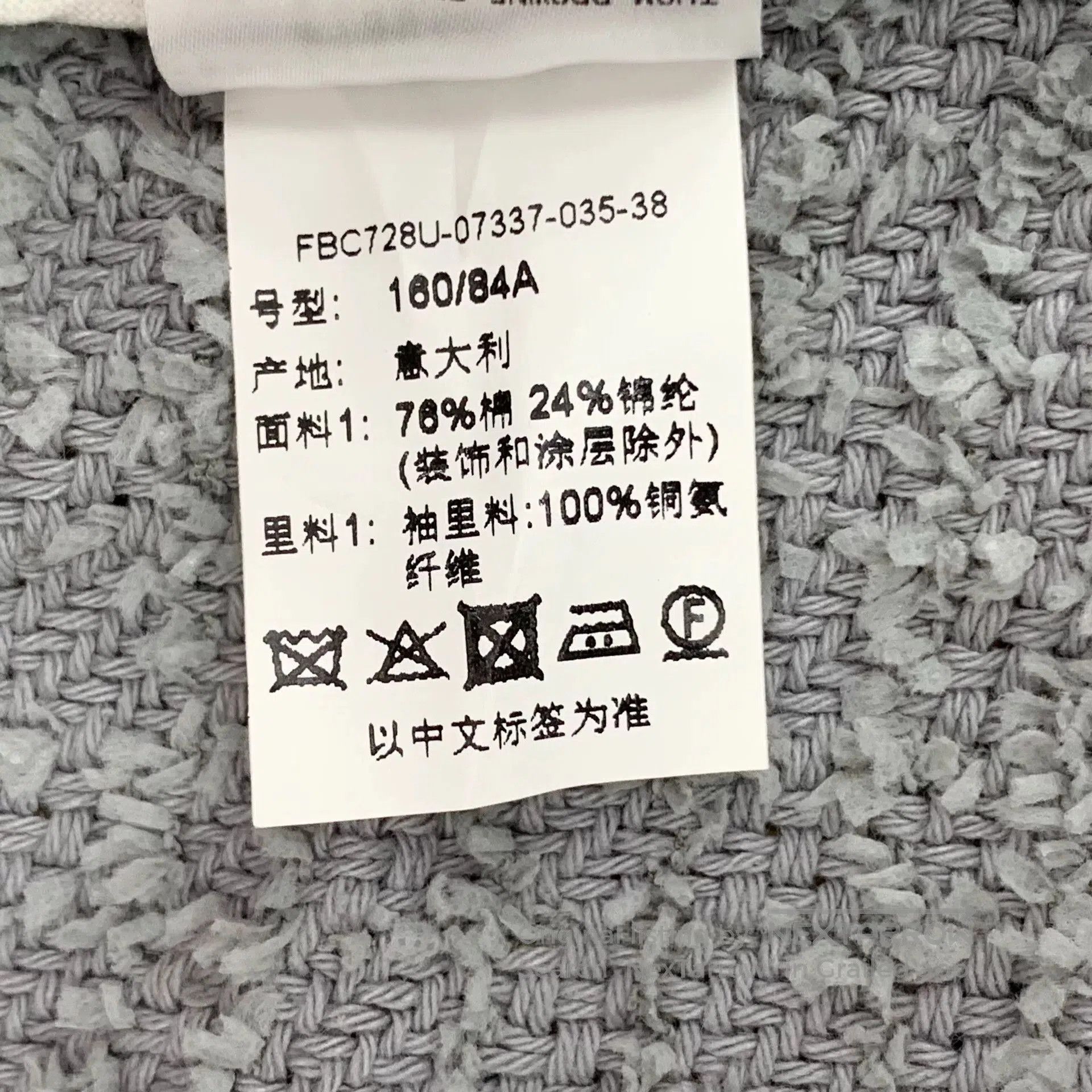 Thom Browne thom browne gray striped double-breasted jacket. Size US S / EU 44-46 / 1 - 7 Thumbnail