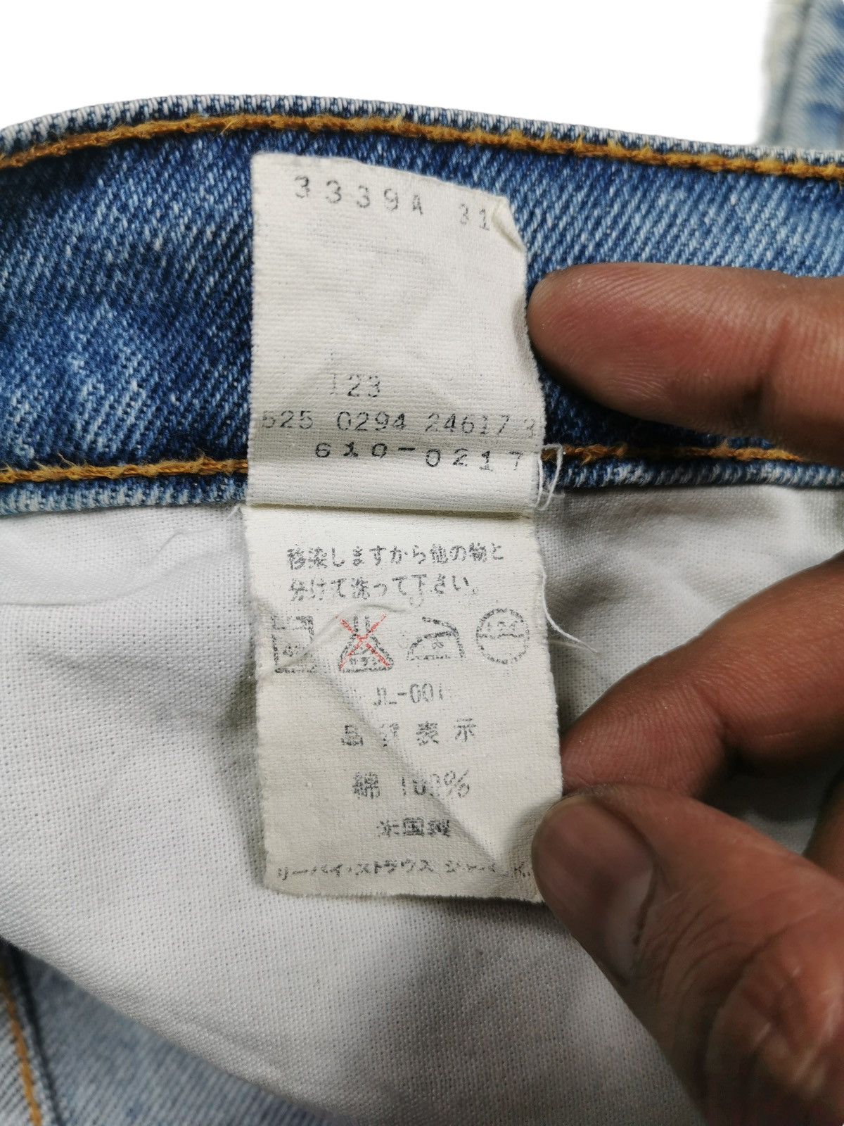 Levi's Vintage Levis Denim Jeans Size US 32 / EU 48 - 8 Thumbnail