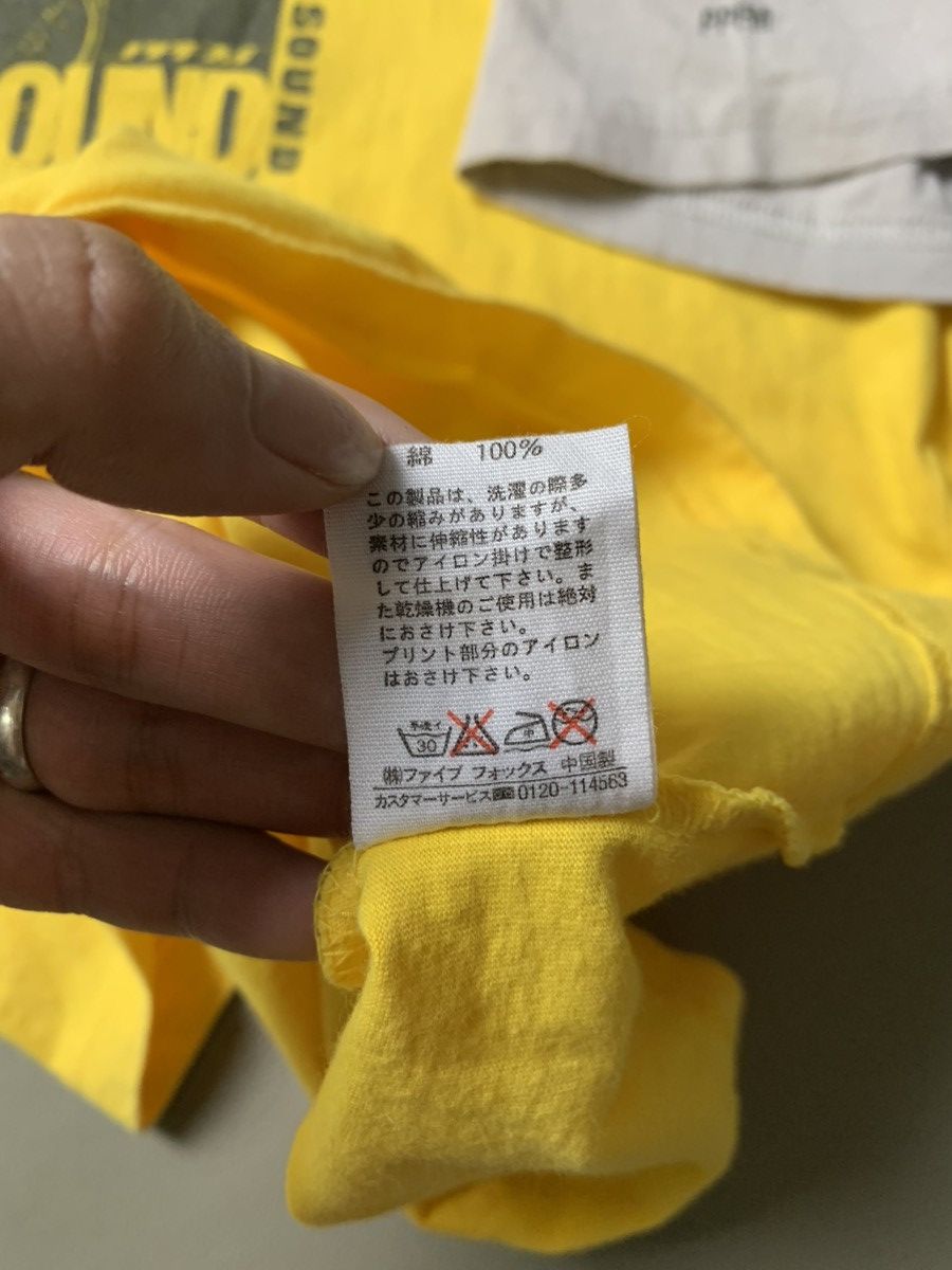 Japanese Brand × PPFM Vintage PPFM Noisy Sound Tshirt Size US M / EU 48-50 / 2 - 8 Thumbnail