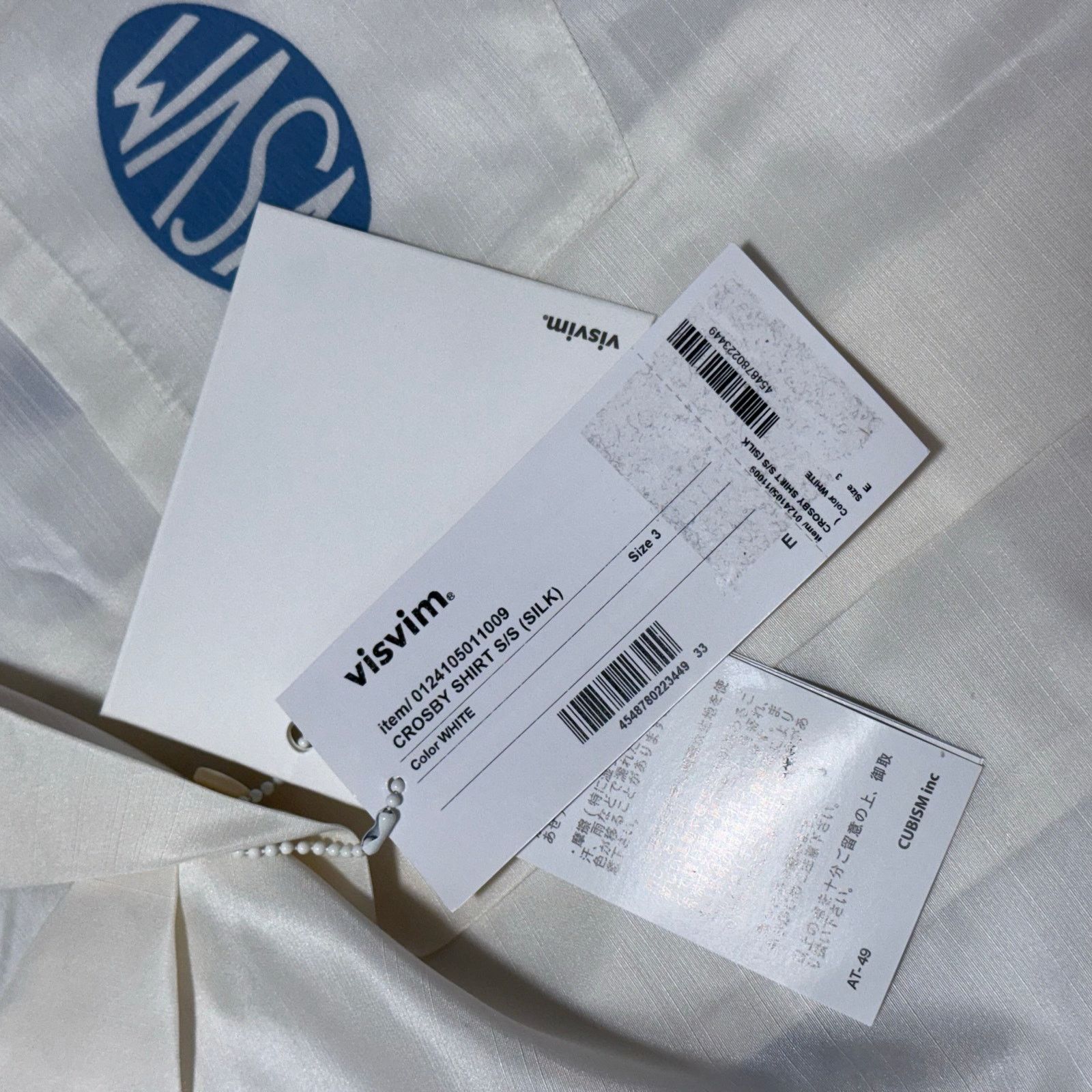 Visvim NWT 100% SILK Visvim Copa Oversize Camp Shirt | Sz 3 Size US L / EU 52-54 / 3 - 10 Thumbnail