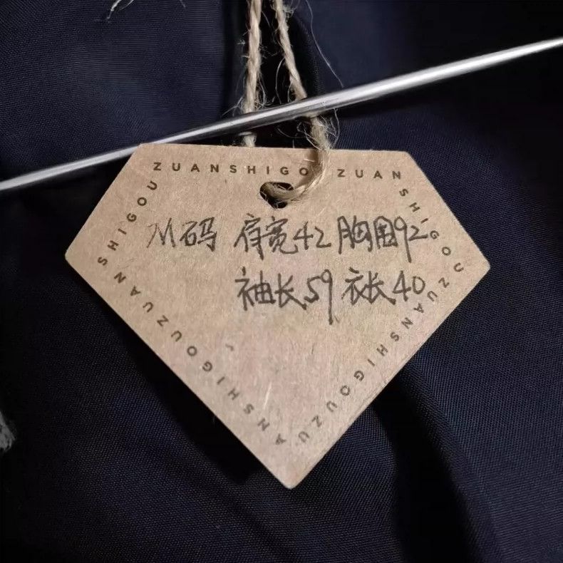 Comme des Garcons Comme des Garcons Embroidered coat Size M / US 6-8 / IT 42-44 - 9 Thumbnail