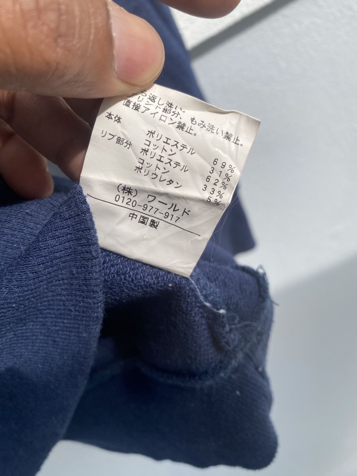 Japanese Brand Rare!! Vintage Kapital Jumbo Hoodie, Made in Japan Size US L / EU 52-54 / 3 - 8 Thumbnail