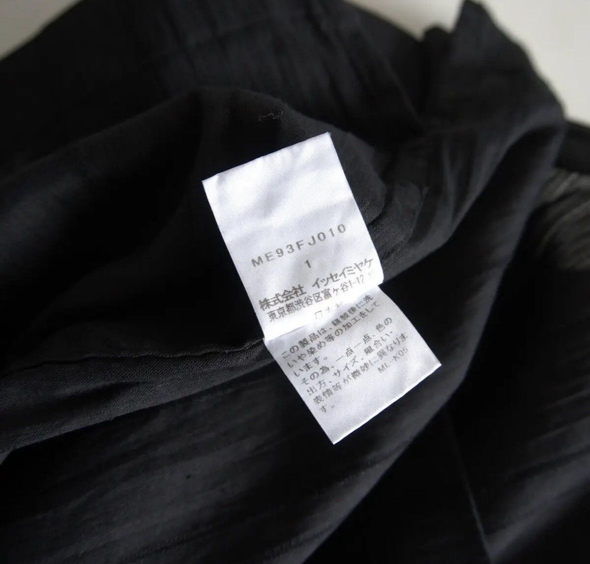 Issey Miyake ISSEY MIYAKE MEN Black Cotton Linen Long Sleeve Shirt Size US M / EU 48-50 / 2 - 5 Thumbnail